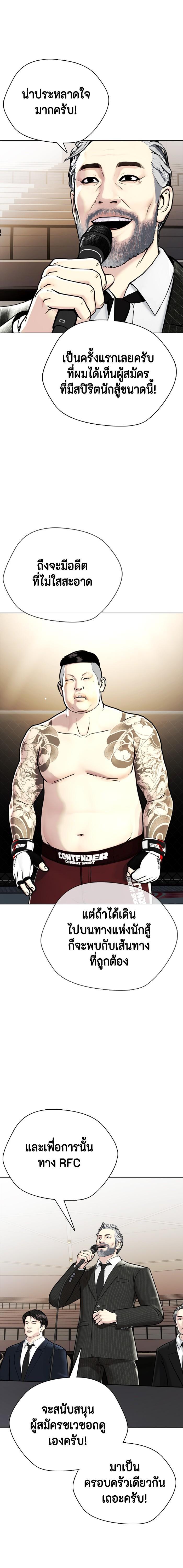 Manga-lc-com อ่านมังงะ อ่านการ์ตูน ออนไลน์ ฟรี หมาหัวเน่าเก๋าเกินไป ตอนที่ 1 2 3 4 5 6 7 8 9 10 11 12 13 14 ฟรี ไม่มีโฆษณา Manga-lc - อ่าน มังงะ อ่าน การ์ตูน ออนไลน์ อ่านมังงะ ฟรี