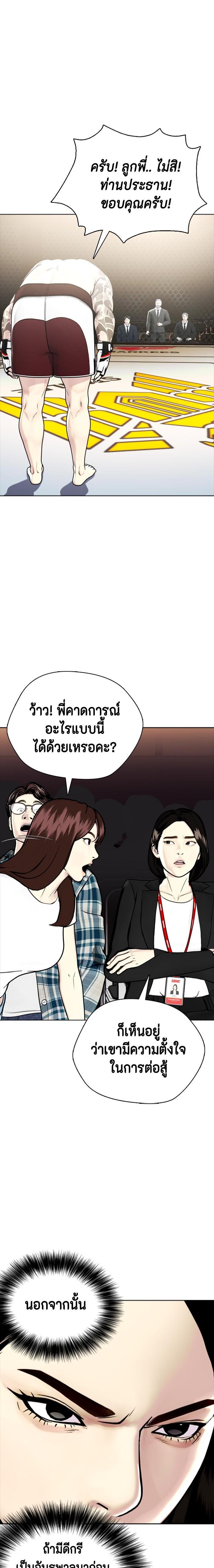 Manga-lc-com อ่านมังงะ อ่านการ์ตูน ออนไลน์ ฟรี หมาหัวเน่าเก๋าเกินไป ตอนที่ 1 2 3 4 5 6 7 8 9 10 11 12 13 14 ฟรี ไม่มีโฆษณา Manga-lc - อ่าน มังงะ อ่าน การ์ตูน ออนไลน์ อ่านมังงะ ฟรี