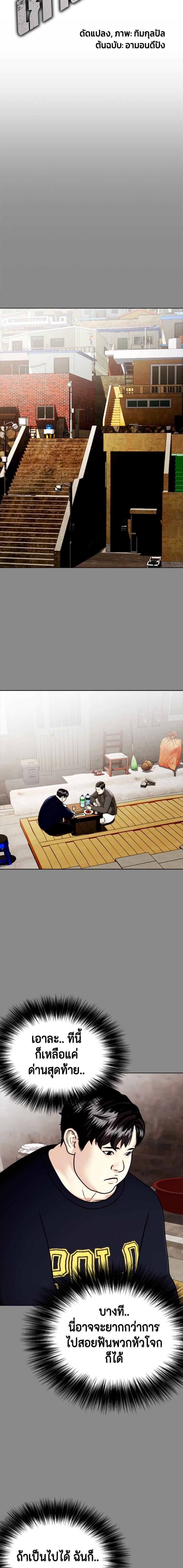 Manga-lc-com อ่านมังงะ อ่านการ์ตูน ออนไลน์ ฟรี หมาหัวเน่าเก๋าเกินไป ตอนที่ 1 2 3 4 5 6 7 8 9 10 11 12 13 14 ฟรี ไม่มีโฆษณา Manga-lc - อ่าน มังงะ อ่าน การ์ตูน ออนไลน์ อ่านมังงะ ฟรี