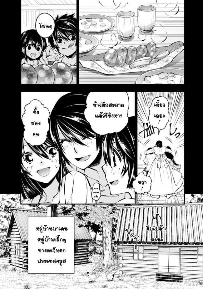 Manga-lc-com อ่านมังงะ อ่านการ์ตูน ออนไลน์ ฟรี Fukushuu o Koinegau Saikyou Yuusha wa, Yami no Chikara de Senmetsu Musou Suru ตอนที่ 1 2 3 4 5 6 7 8 9 10 11 12 13 14 ฟรี ไม่มีโฆษณา Manga-lc - อ่าน มังงะ อ่าน การ์ตูน ออนไลน์ อ่านมังงะ ฟรี