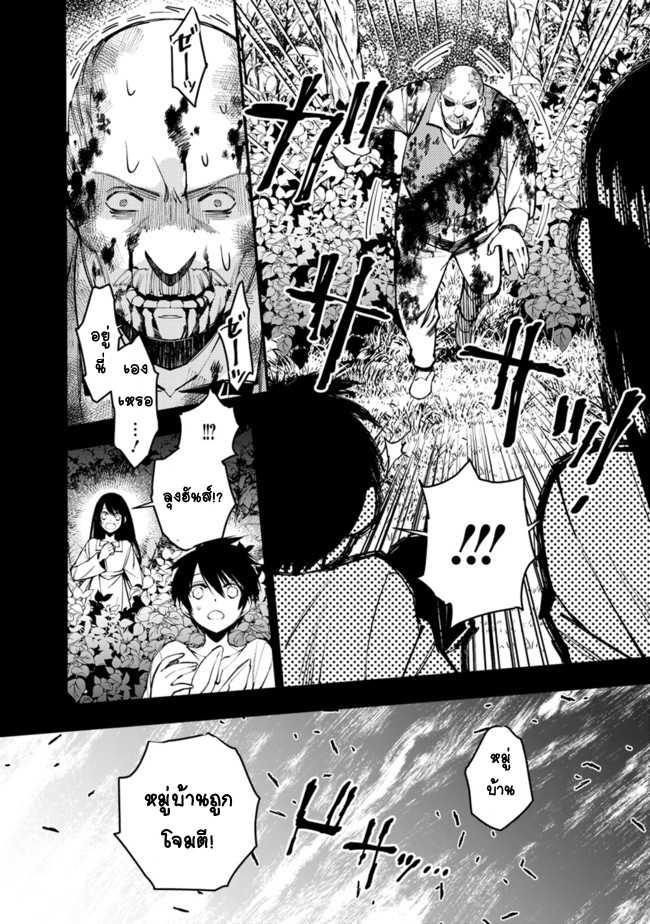 Manga-lc-com อ่านมังงะ อ่านการ์ตูน ออนไลน์ ฟรี Fukushuu o Koinegau Saikyou Yuusha wa, Yami no Chikara de Senmetsu Musou Suru ตอนที่ 1 2 3 4 5 6 7 8 9 10 11 12 13 14 ฟรี ไม่มีโฆษณา Manga-lc - อ่าน มังงะ อ่าน การ์ตูน ออนไลน์ อ่านมังงะ ฟรี