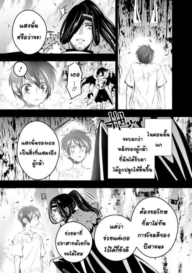 Manga-lc-com อ่านมังงะ อ่านการ์ตูน ออนไลน์ ฟรี Fukushuu o Koinegau Saikyou Yuusha wa, Yami no Chikara de Senmetsu Musou Suru ตอนที่ 1 2 3 4 5 6 7 8 9 10 11 12 13 14 ฟรี ไม่มีโฆษณา Manga-lc - อ่าน มังงะ อ่าน การ์ตูน ออนไลน์ อ่านมังงะ ฟรี