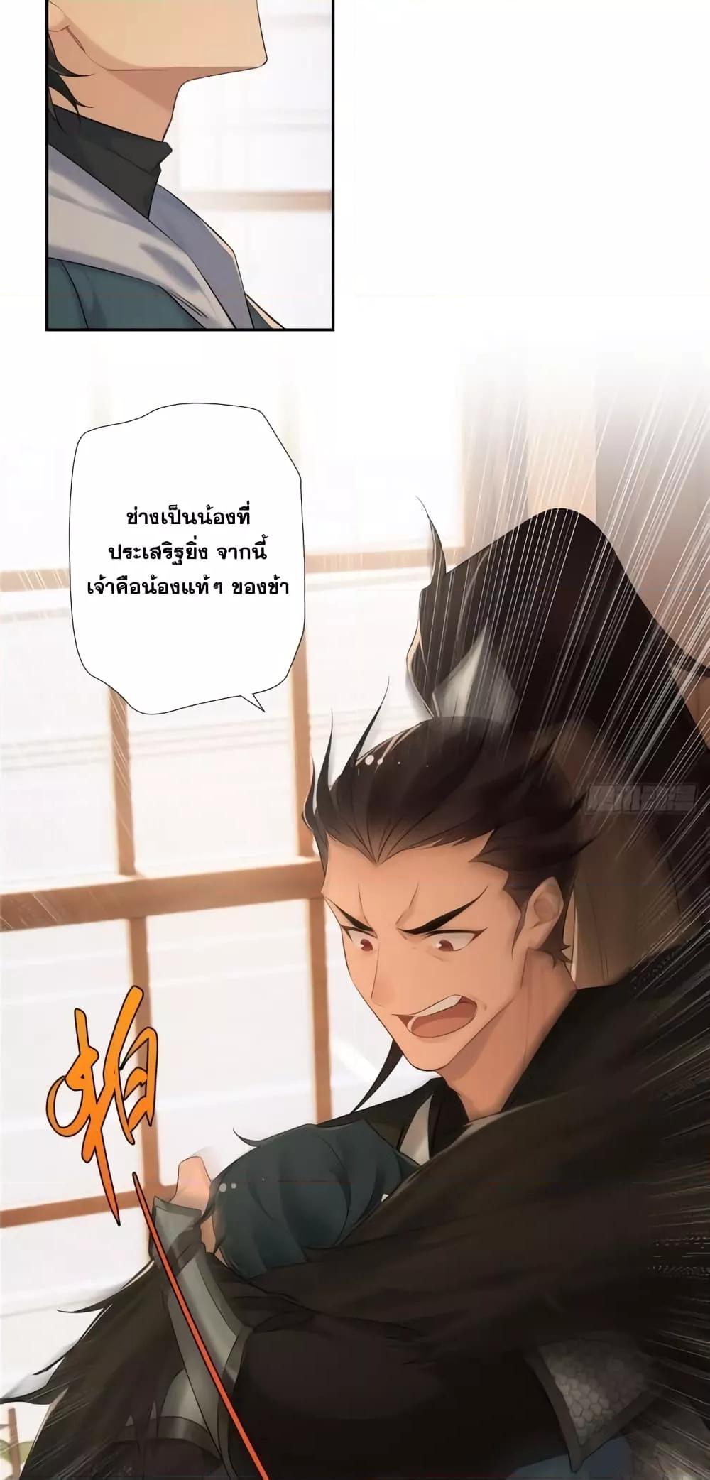 Manga-lc-com อ่านมังงะ อ่านการ์ตูน ออนไลน์ ฟรี The First Chaos Ever – วันวุ่นๆ ของพ่อหนุ่มจอมยุทธ์ ตอนที่ 1 2 3 4 5 6 7 8 9 10 11 12 13 14 ฟรี ไม่มีโฆษณา Manga-lc - อ่าน มังงะ อ่าน การ์ตูน ออนไลน์ อ่านมังงะ ฟรี