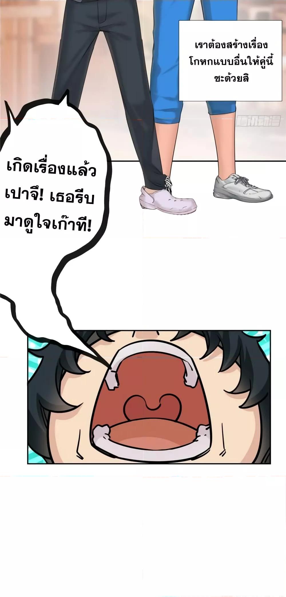 Manga-lc-com อ่านมังงะ อ่านการ์ตูน ออนไลน์ ฟรี The First Chaos Ever – วันวุ่นๆ ของพ่อหนุ่มจอมยุทธ์ ตอนที่ 1 2 3 4 5 6 7 8 9 10 11 12 13 14 ฟรี ไม่มีโฆษณา Manga-lc - อ่าน มังงะ อ่าน การ์ตูน ออนไลน์ อ่านมังงะ ฟรี