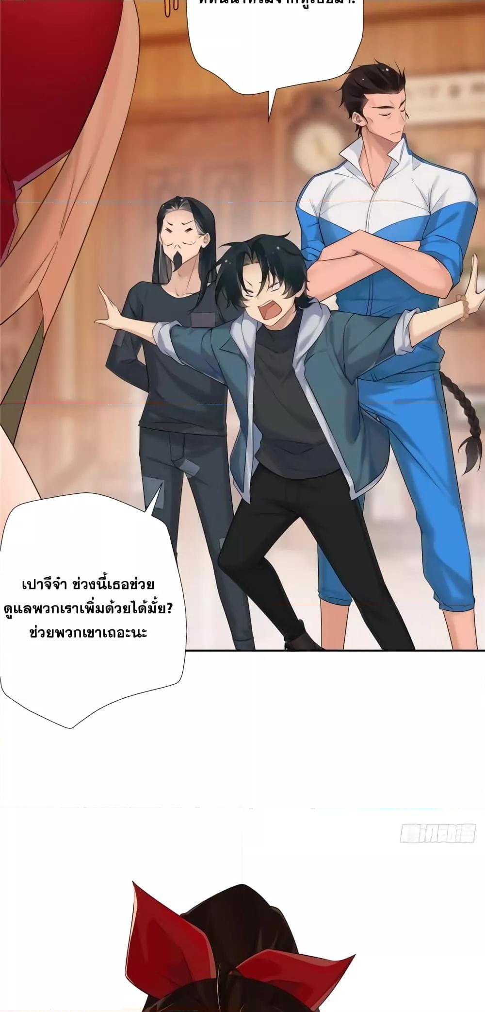 Manga-lc-com อ่านมังงะ อ่านการ์ตูน ออนไลน์ ฟรี The First Chaos Ever – วันวุ่นๆ ของพ่อหนุ่มจอมยุทธ์ ตอนที่ 1 2 3 4 5 6 7 8 9 10 11 12 13 14 ฟรี ไม่มีโฆษณา Manga-lc - อ่าน มังงะ อ่าน การ์ตูน ออนไลน์ อ่านมังงะ ฟรี