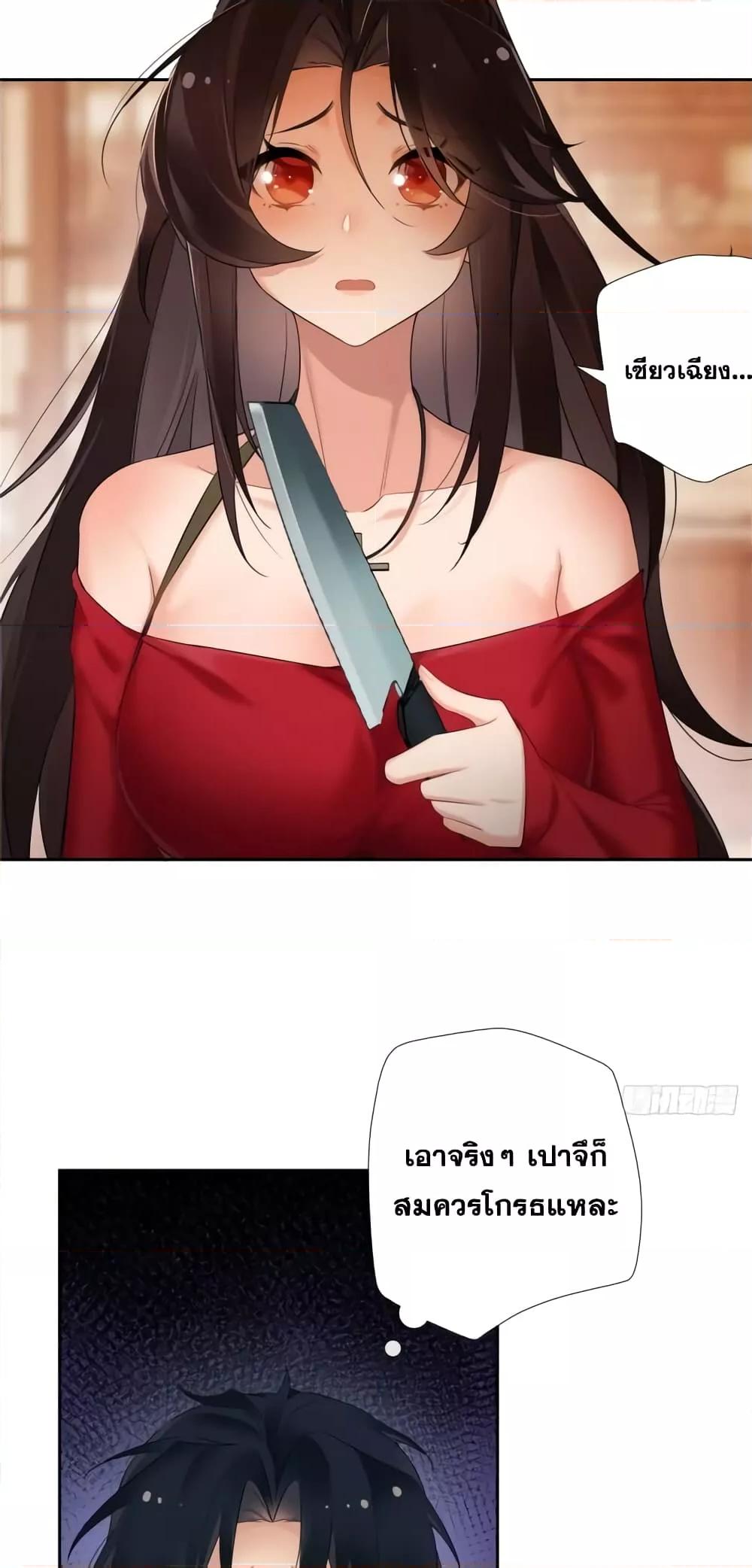 Manga-lc-com อ่านมังงะ อ่านการ์ตูน ออนไลน์ ฟรี The First Chaos Ever – วันวุ่นๆ ของพ่อหนุ่มจอมยุทธ์ ตอนที่ 1 2 3 4 5 6 7 8 9 10 11 12 13 14 ฟรี ไม่มีโฆษณา Manga-lc - อ่าน มังงะ อ่าน การ์ตูน ออนไลน์ อ่านมังงะ ฟรี