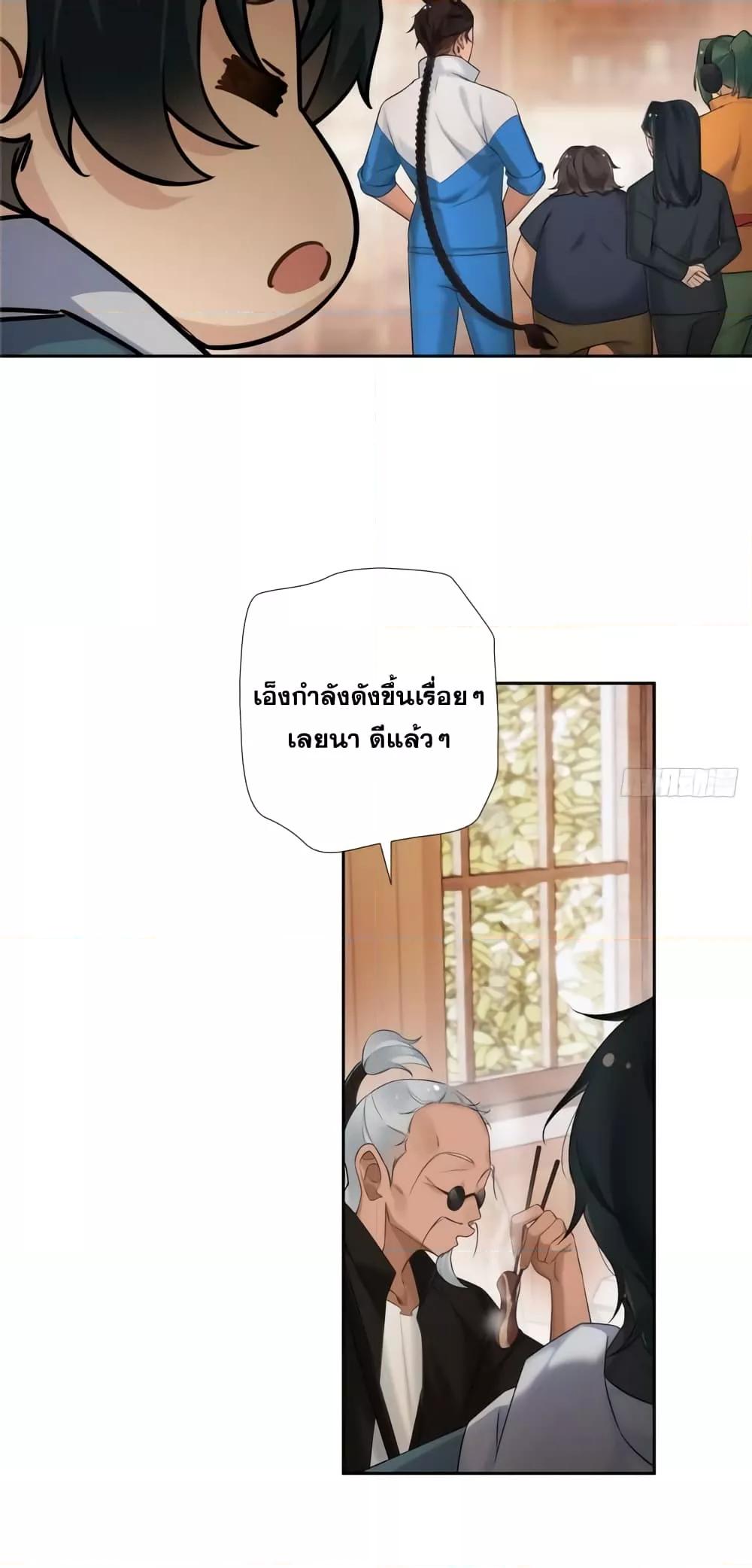 Manga-lc-com อ่านมังงะ อ่านการ์ตูน ออนไลน์ ฟรี The First Chaos Ever – วันวุ่นๆ ของพ่อหนุ่มจอมยุทธ์ ตอนที่ 1 2 3 4 5 6 7 8 9 10 11 12 13 14 ฟรี ไม่มีโฆษณา Manga-lc - อ่าน มังงะ อ่าน การ์ตูน ออนไลน์ อ่านมังงะ ฟรี