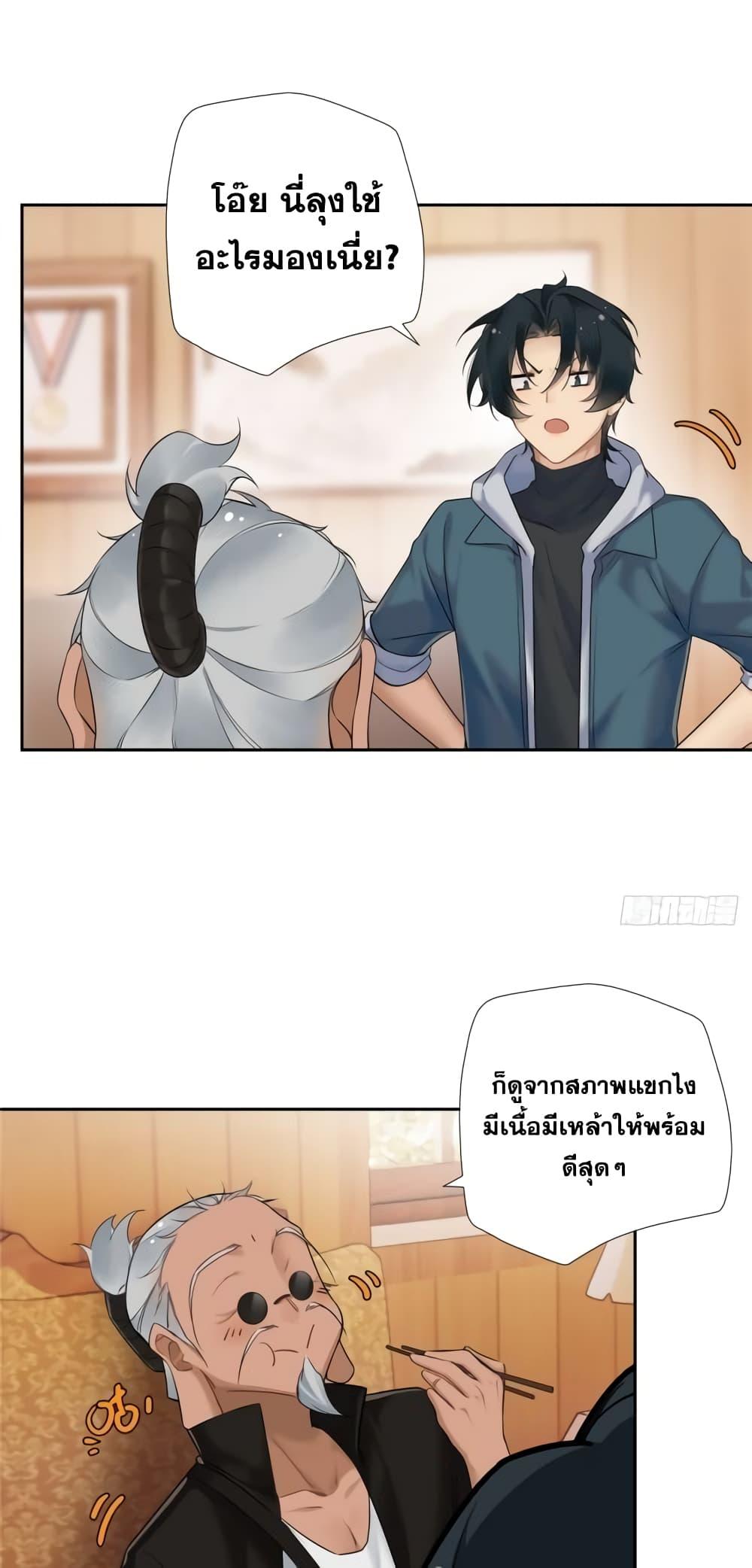 Manga-lc-com อ่านมังงะ อ่านการ์ตูน ออนไลน์ ฟรี The First Chaos Ever – วันวุ่นๆ ของพ่อหนุ่มจอมยุทธ์ ตอนที่ 1 2 3 4 5 6 7 8 9 10 11 12 13 14 ฟรี ไม่มีโฆษณา Manga-lc - อ่าน มังงะ อ่าน การ์ตูน ออนไลน์ อ่านมังงะ ฟรี