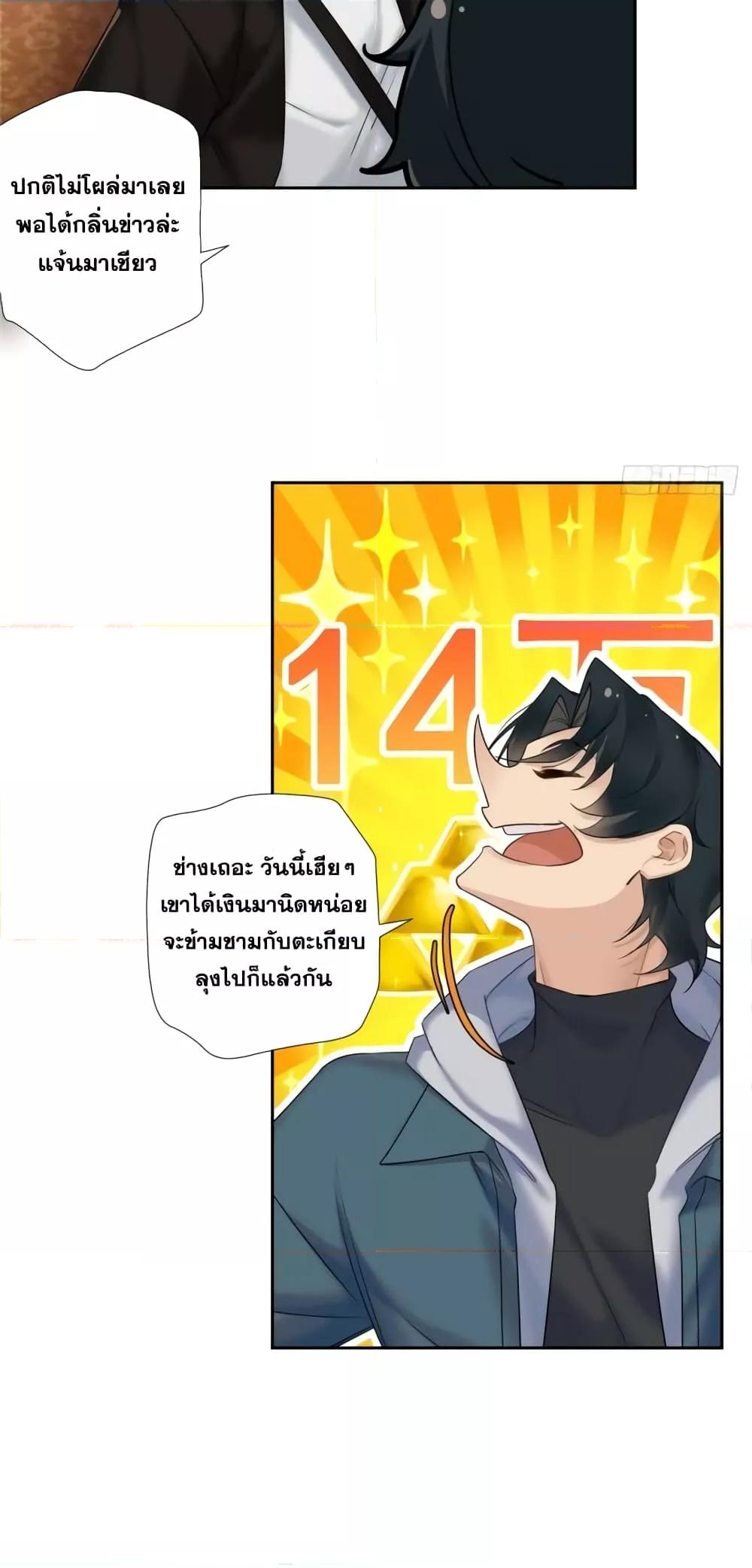 Manga-lc-com อ่านมังงะ อ่านการ์ตูน ออนไลน์ ฟรี The First Chaos Ever – วันวุ่นๆ ของพ่อหนุ่มจอมยุทธ์ ตอนที่ 1 2 3 4 5 6 7 8 9 10 11 12 13 14 ฟรี ไม่มีโฆษณา Manga-lc - อ่าน มังงะ อ่าน การ์ตูน ออนไลน์ อ่านมังงะ ฟรี