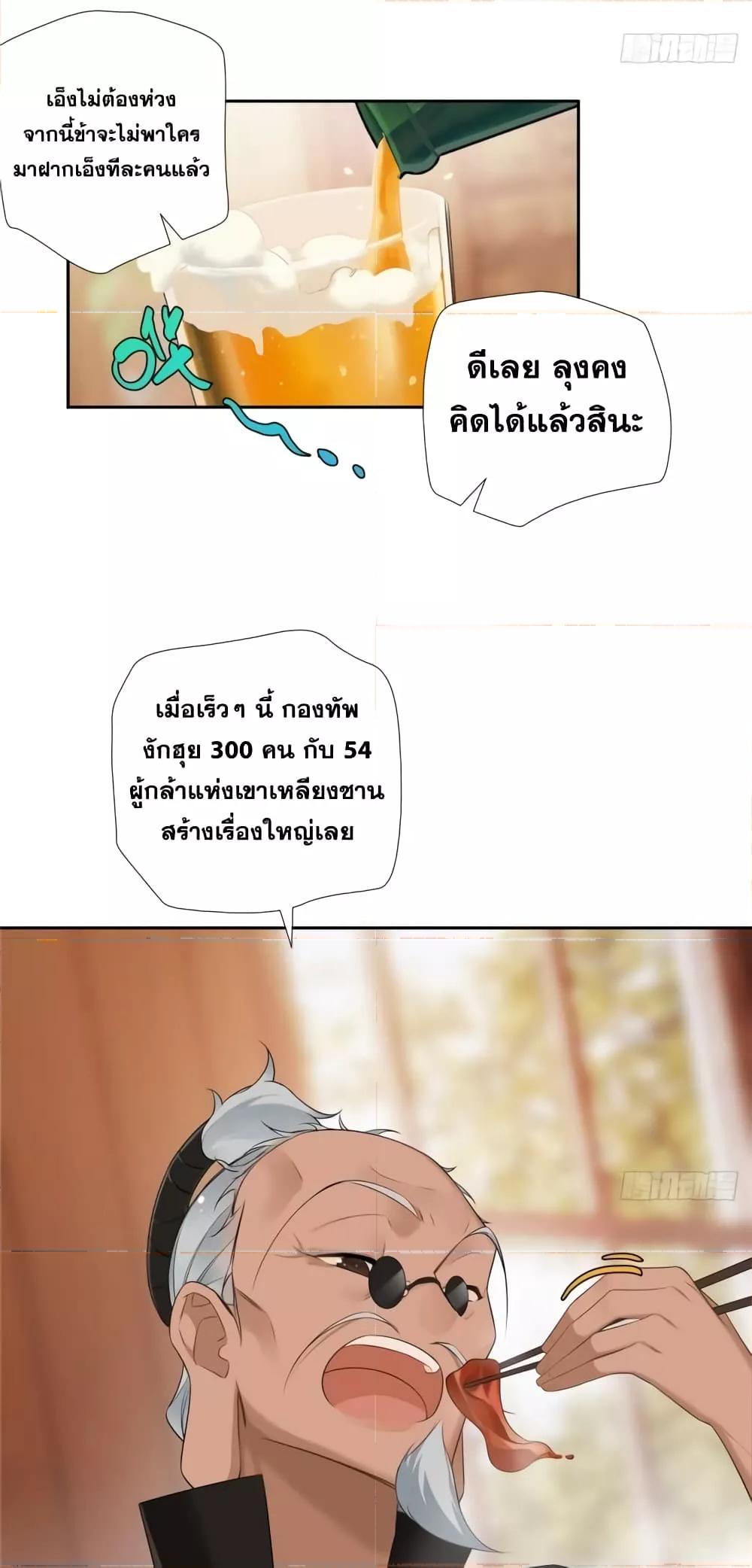 Manga-lc-com อ่านมังงะ อ่านการ์ตูน ออนไลน์ ฟรี The First Chaos Ever – วันวุ่นๆ ของพ่อหนุ่มจอมยุทธ์ ตอนที่ 1 2 3 4 5 6 7 8 9 10 11 12 13 14 ฟรี ไม่มีโฆษณา Manga-lc - อ่าน มังงะ อ่าน การ์ตูน ออนไลน์ อ่านมังงะ ฟรี