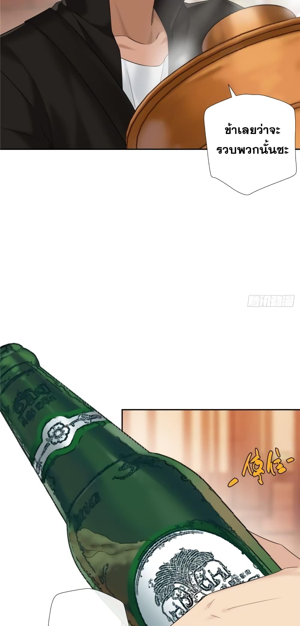 Manga-lc-com อ่านมังงะ อ่านการ์ตูน ออนไลน์ ฟรี The First Chaos Ever – วันวุ่นๆ ของพ่อหนุ่มจอมยุทธ์ ตอนที่ 1 2 3 4 5 6 7 8 9 10 11 12 13 14 ฟรี ไม่มีโฆษณา Manga-lc - อ่าน มังงะ อ่าน การ์ตูน ออนไลน์ อ่านมังงะ ฟรี