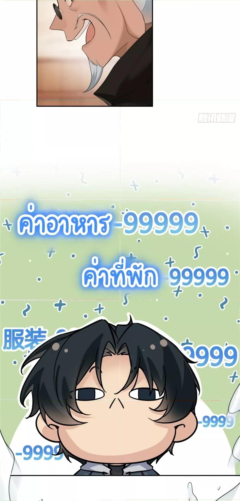 Manga-lc-com อ่านมังงะ อ่านการ์ตูน ออนไลน์ ฟรี The First Chaos Ever – วันวุ่นๆ ของพ่อหนุ่มจอมยุทธ์ ตอนที่ 1 2 3 4 5 6 7 8 9 10 11 12 13 14 ฟรี ไม่มีโฆษณา Manga-lc - อ่าน มังงะ อ่าน การ์ตูน ออนไลน์ อ่านมังงะ ฟรี