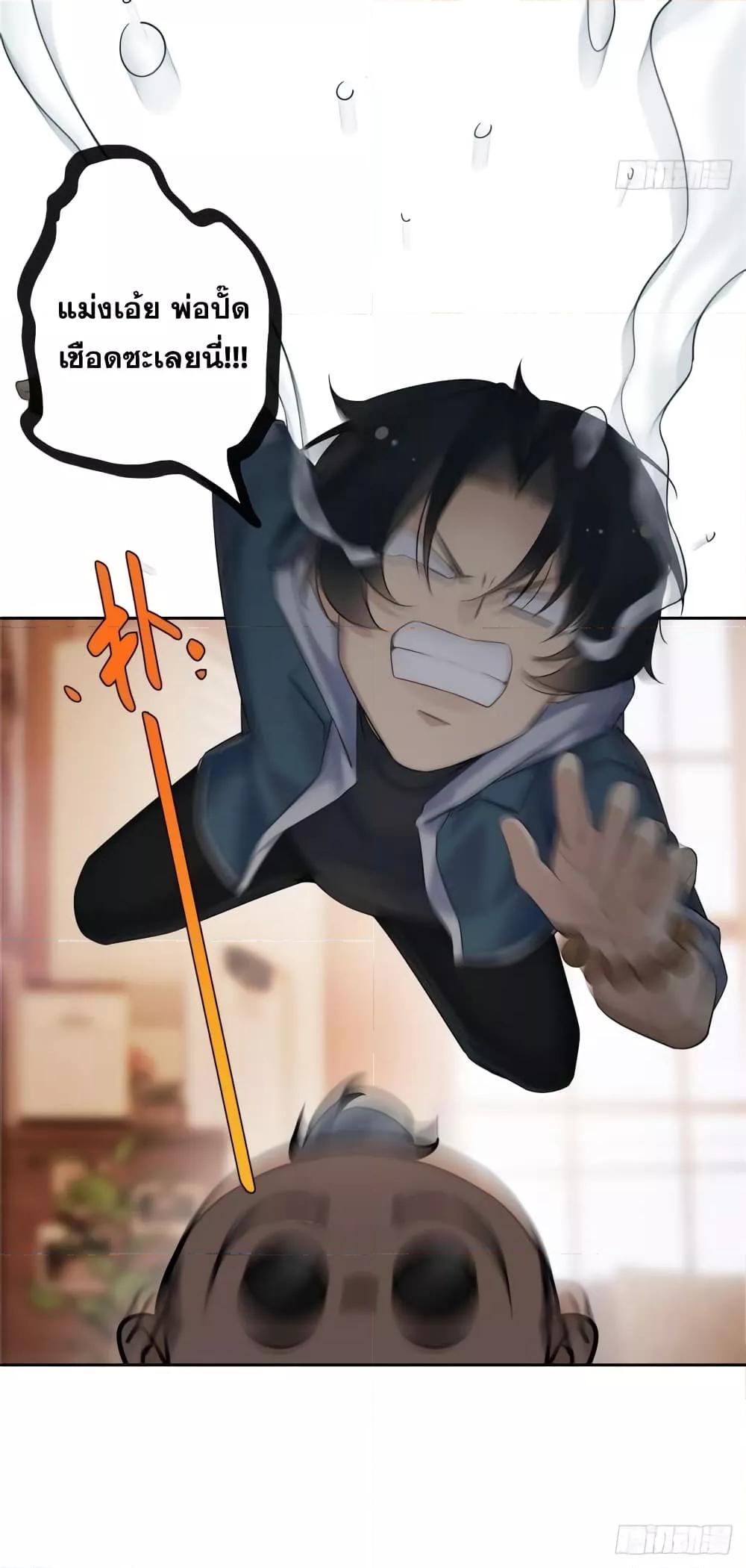 Manga-lc-com อ่านมังงะ อ่านการ์ตูน ออนไลน์ ฟรี The First Chaos Ever – วันวุ่นๆ ของพ่อหนุ่มจอมยุทธ์ ตอนที่ 1 2 3 4 5 6 7 8 9 10 11 12 13 14 ฟรี ไม่มีโฆษณา Manga-lc - อ่าน มังงะ อ่าน การ์ตูน ออนไลน์ อ่านมังงะ ฟรี