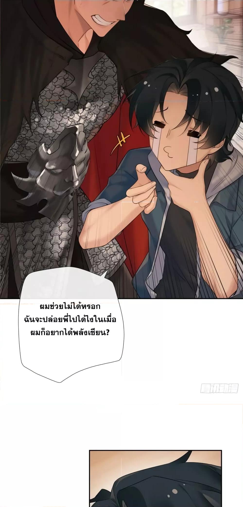 Manga-lc-com อ่านมังงะ อ่านการ์ตูน ออนไลน์ ฟรี The First Chaos Ever – วันวุ่นๆ ของพ่อหนุ่มจอมยุทธ์ ตอนที่ 1 2 3 4 5 6 7 8 9 10 11 12 13 14 ฟรี ไม่มีโฆษณา Manga-lc - อ่าน มังงะ อ่าน การ์ตูน ออนไลน์ อ่านมังงะ ฟรี