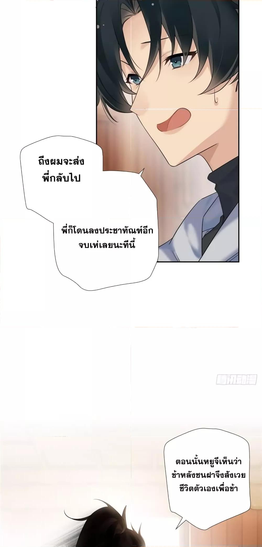 Manga-lc-com อ่านมังงะ อ่านการ์ตูน ออนไลน์ ฟรี The First Chaos Ever – วันวุ่นๆ ของพ่อหนุ่มจอมยุทธ์ ตอนที่ 1 2 3 4 5 6 7 8 9 10 11 12 13 14 ฟรี ไม่มีโฆษณา Manga-lc - อ่าน มังงะ อ่าน การ์ตูน ออนไลน์ อ่านมังงะ ฟรี