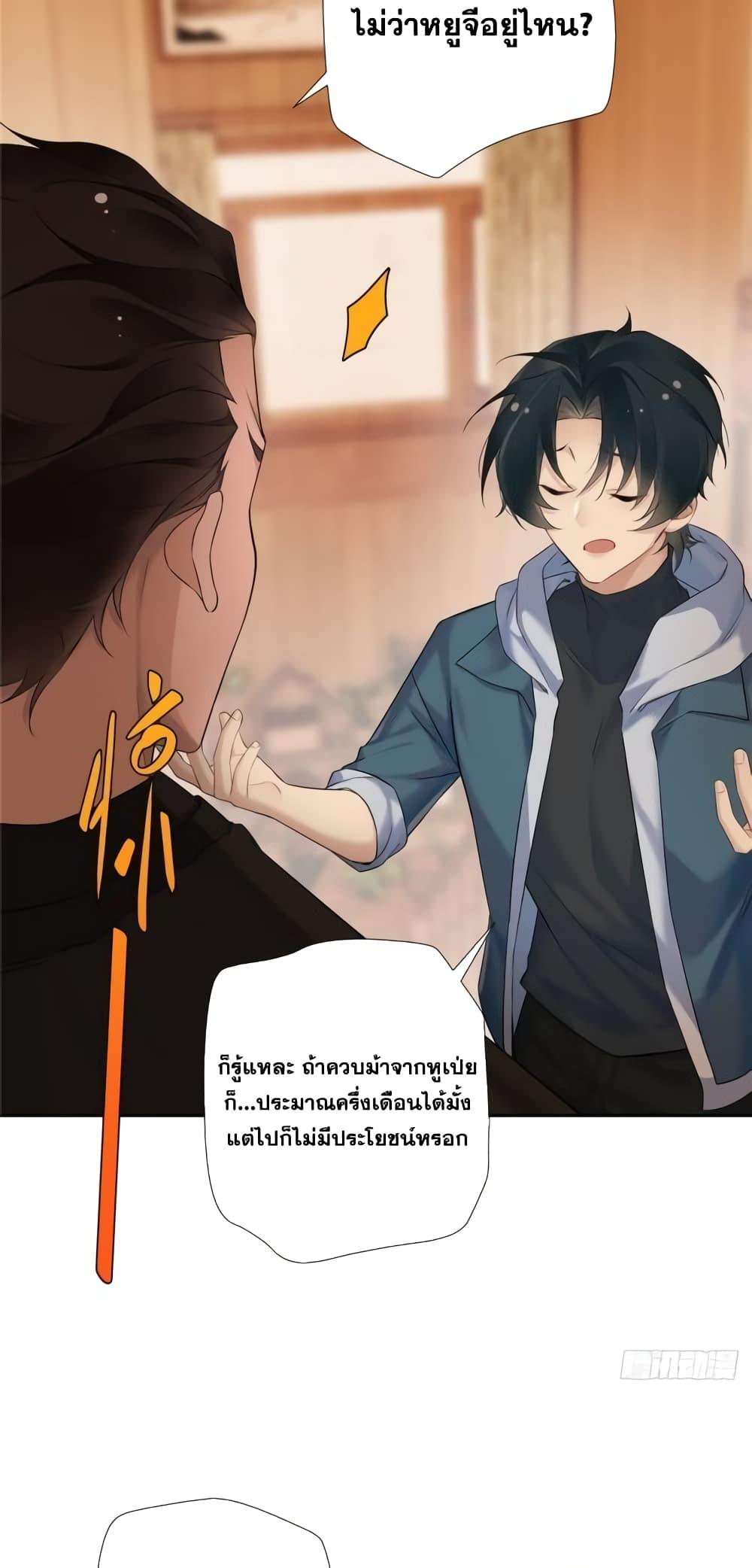 Manga-lc-com อ่านมังงะ อ่านการ์ตูน ออนไลน์ ฟรี The First Chaos Ever – วันวุ่นๆ ของพ่อหนุ่มจอมยุทธ์ ตอนที่ 1 2 3 4 5 6 7 8 9 10 11 12 13 14 ฟรี ไม่มีโฆษณา Manga-lc - อ่าน มังงะ อ่าน การ์ตูน ออนไลน์ อ่านมังงะ ฟรี