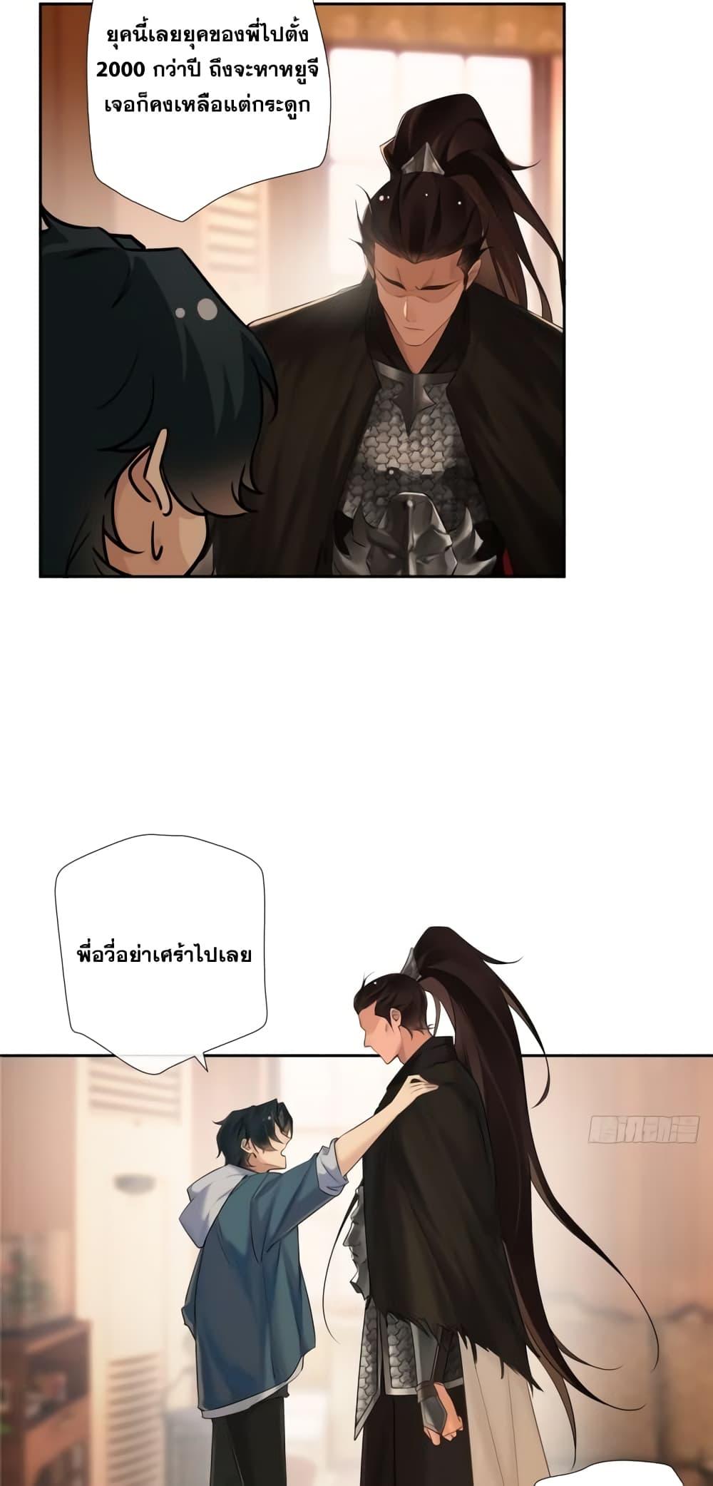 Manga-lc-com อ่านมังงะ อ่านการ์ตูน ออนไลน์ ฟรี The First Chaos Ever – วันวุ่นๆ ของพ่อหนุ่มจอมยุทธ์ ตอนที่ 1 2 3 4 5 6 7 8 9 10 11 12 13 14 ฟรี ไม่มีโฆษณา Manga-lc - อ่าน มังงะ อ่าน การ์ตูน ออนไลน์ อ่านมังงะ ฟรี