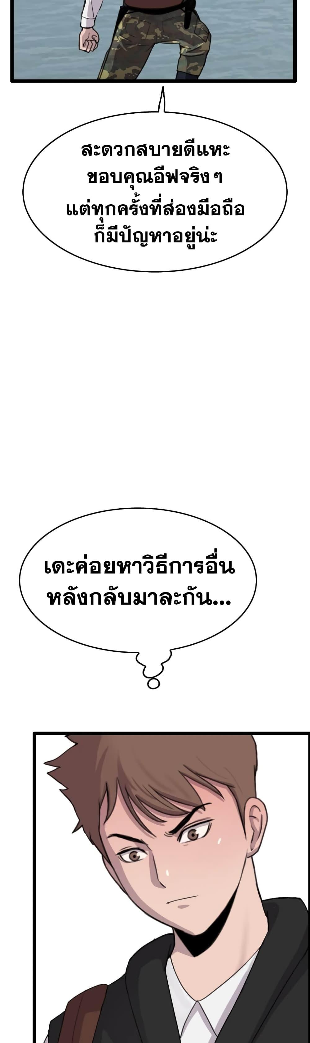 Manga-lc-com อ่านมังงะ อ่านการ์ตูน ออนไลน์ ฟรี I Picked a Mobile From Another World ตอนที่ 1 2 3 4 5 6 7 8 9 10 11 12 13 14 ฟรี ไม่มีโฆษณา Manga-lc - อ่าน มังงะ อ่าน การ์ตูน ออนไลน์ อ่านมังงะ ฟรี