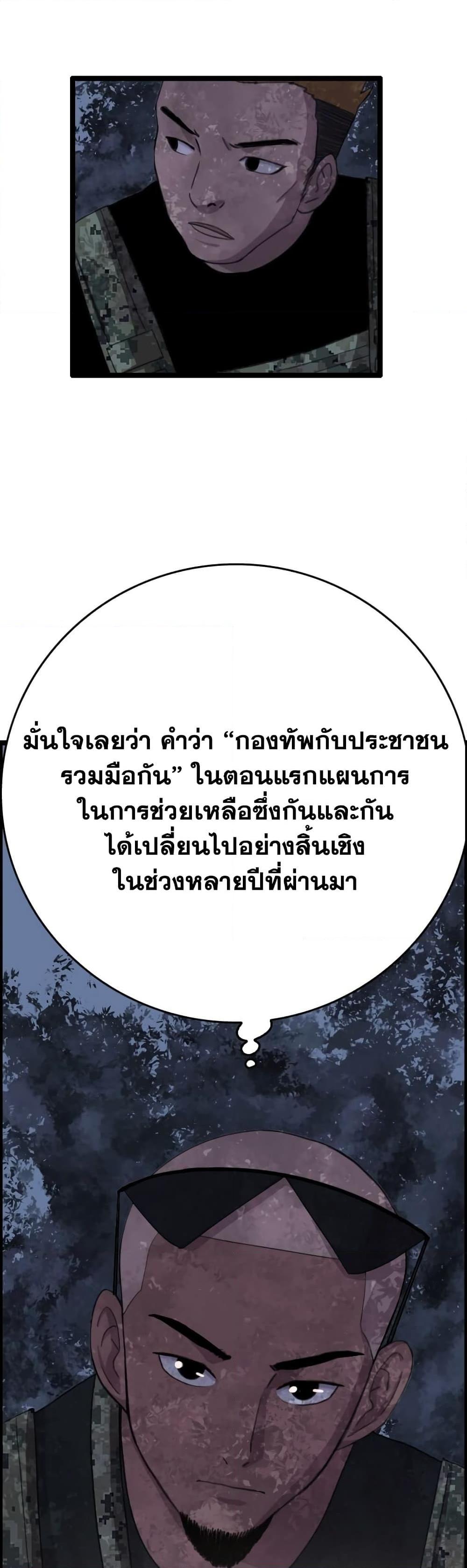 Manga-lc-com อ่านมังงะ อ่านการ์ตูน ออนไลน์ ฟรี I Picked a Mobile From Another World ตอนที่ 1 2 3 4 5 6 7 8 9 10 11 12 13 14 ฟรี ไม่มีโฆษณา Manga-lc - อ่าน มังงะ อ่าน การ์ตูน ออนไลน์ อ่านมังงะ ฟรี