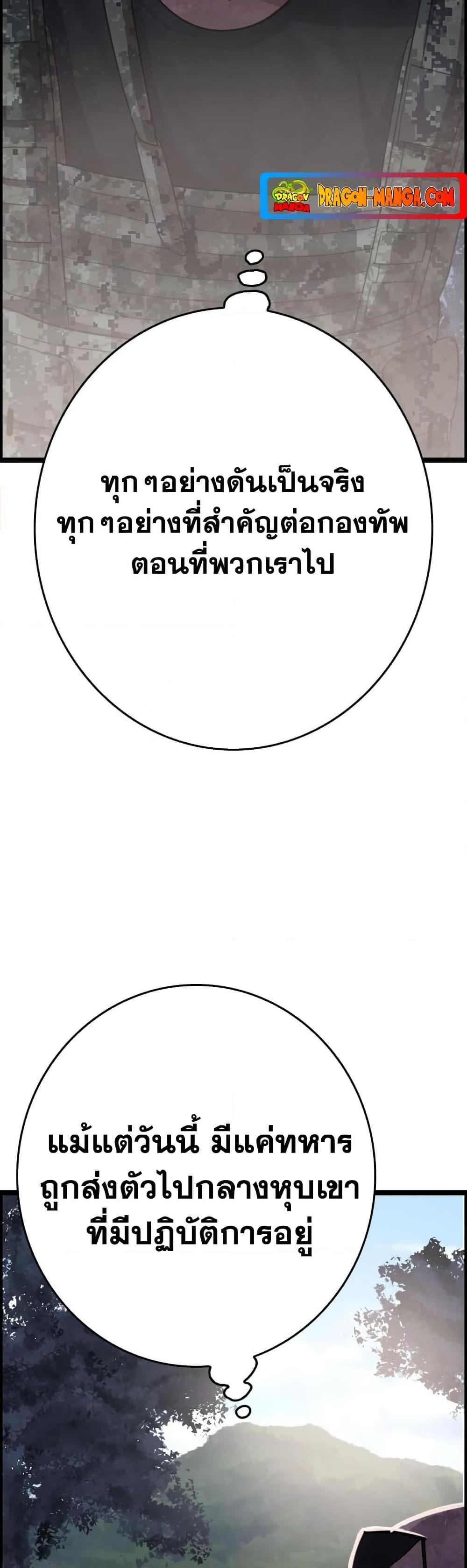 Manga-lc-com อ่านมังงะ อ่านการ์ตูน ออนไลน์ ฟรี I Picked a Mobile From Another World ตอนที่ 1 2 3 4 5 6 7 8 9 10 11 12 13 14 ฟรี ไม่มีโฆษณา Manga-lc - อ่าน มังงะ อ่าน การ์ตูน ออนไลน์ อ่านมังงะ ฟรี