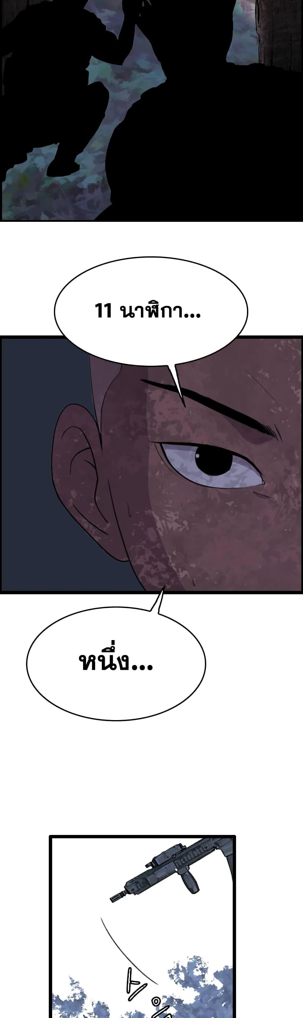 Manga-lc-com อ่านมังงะ อ่านการ์ตูน ออนไลน์ ฟรี I Picked a Mobile From Another World ตอนที่ 1 2 3 4 5 6 7 8 9 10 11 12 13 14 ฟรี ไม่มีโฆษณา Manga-lc - อ่าน มังงะ อ่าน การ์ตูน ออนไลน์ อ่านมังงะ ฟรี