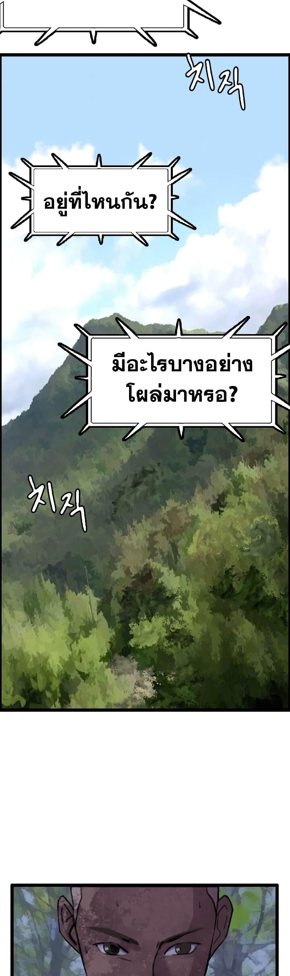 Manga-lc-com อ่านมังงะ อ่านการ์ตูน ออนไลน์ ฟรี I Picked a Mobile From Another World ตอนที่ 1 2 3 4 5 6 7 8 9 10 11 12 13 14 ฟรี ไม่มีโฆษณา Manga-lc - อ่าน มังงะ อ่าน การ์ตูน ออนไลน์ อ่านมังงะ ฟรี