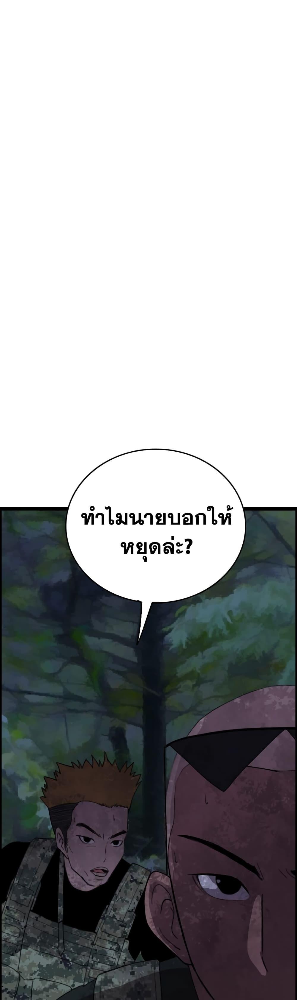 Manga-lc-com อ่านมังงะ อ่านการ์ตูน ออนไลน์ ฟรี I Picked a Mobile From Another World ตอนที่ 1 2 3 4 5 6 7 8 9 10 11 12 13 14 ฟรี ไม่มีโฆษณา Manga-lc - อ่าน มังงะ อ่าน การ์ตูน ออนไลน์ อ่านมังงะ ฟรี