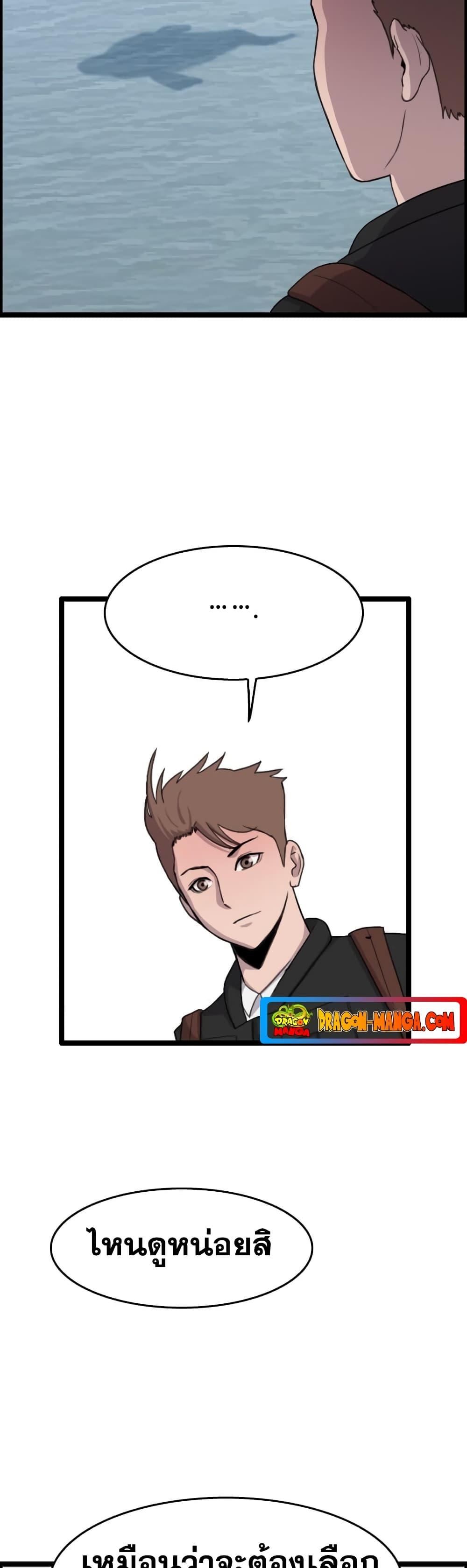 Manga-lc-com อ่านมังงะ อ่านการ์ตูน ออนไลน์ ฟรี I Picked a Mobile From Another World ตอนที่ 1 2 3 4 5 6 7 8 9 10 11 12 13 14 ฟรี ไม่มีโฆษณา Manga-lc - อ่าน มังงะ อ่าน การ์ตูน ออนไลน์ อ่านมังงะ ฟรี