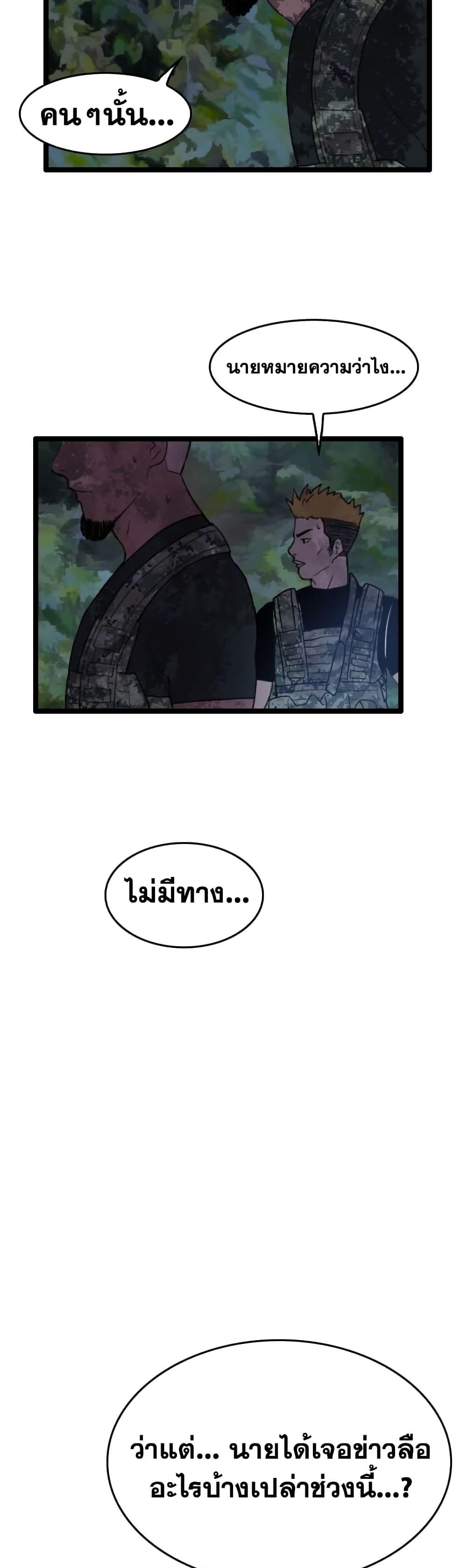 Manga-lc-com อ่านมังงะ อ่านการ์ตูน ออนไลน์ ฟรี I Picked a Mobile From Another World ตอนที่ 1 2 3 4 5 6 7 8 9 10 11 12 13 14 ฟรี ไม่มีโฆษณา Manga-lc - อ่าน มังงะ อ่าน การ์ตูน ออนไลน์ อ่านมังงะ ฟรี
