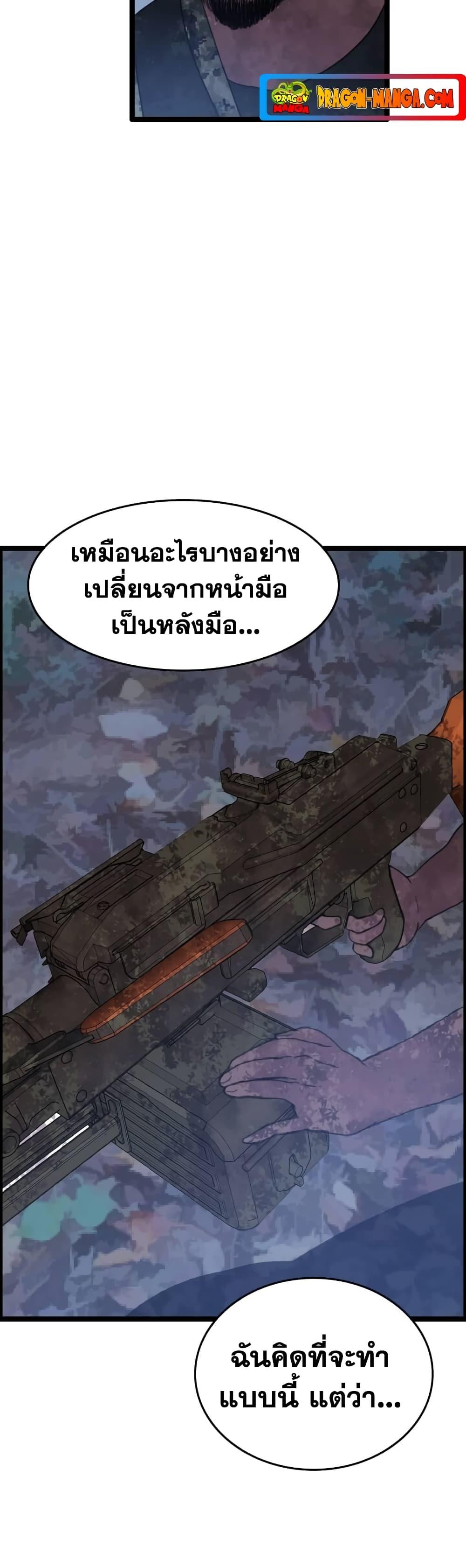 Manga-lc-com อ่านมังงะ อ่านการ์ตูน ออนไลน์ ฟรี I Picked a Mobile From Another World ตอนที่ 1 2 3 4 5 6 7 8 9 10 11 12 13 14 ฟรี ไม่มีโฆษณา Manga-lc - อ่าน มังงะ อ่าน การ์ตูน ออนไลน์ อ่านมังงะ ฟรี