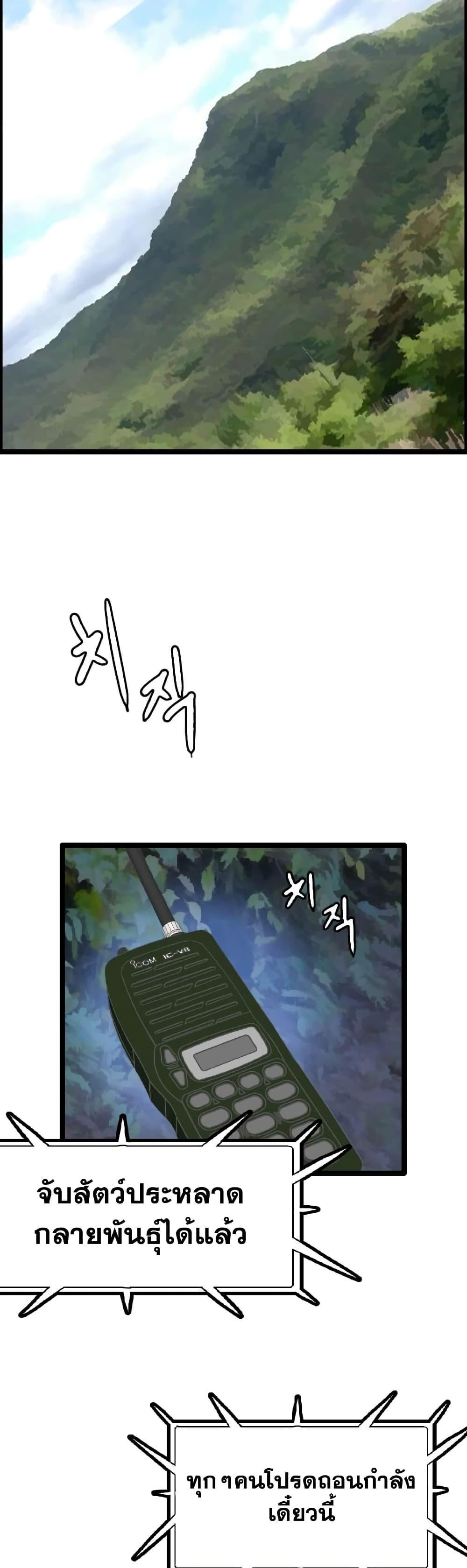 Manga-lc-com อ่านมังงะ อ่านการ์ตูน ออนไลน์ ฟรี I Picked a Mobile From Another World ตอนที่ 1 2 3 4 5 6 7 8 9 10 11 12 13 14 ฟรี ไม่มีโฆษณา Manga-lc - อ่าน มังงะ อ่าน การ์ตูน ออนไลน์ อ่านมังงะ ฟรี