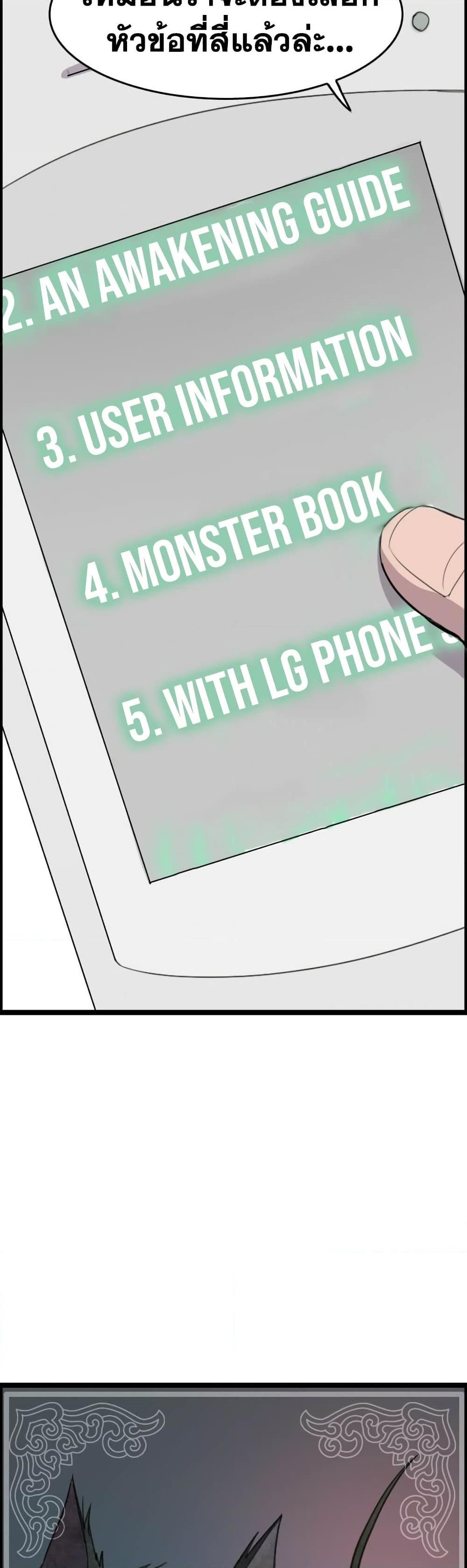 Manga-lc-com อ่านมังงะ อ่านการ์ตูน ออนไลน์ ฟรี I Picked a Mobile From Another World ตอนที่ 1 2 3 4 5 6 7 8 9 10 11 12 13 14 ฟรี ไม่มีโฆษณา Manga-lc - อ่าน มังงะ อ่าน การ์ตูน ออนไลน์ อ่านมังงะ ฟรี