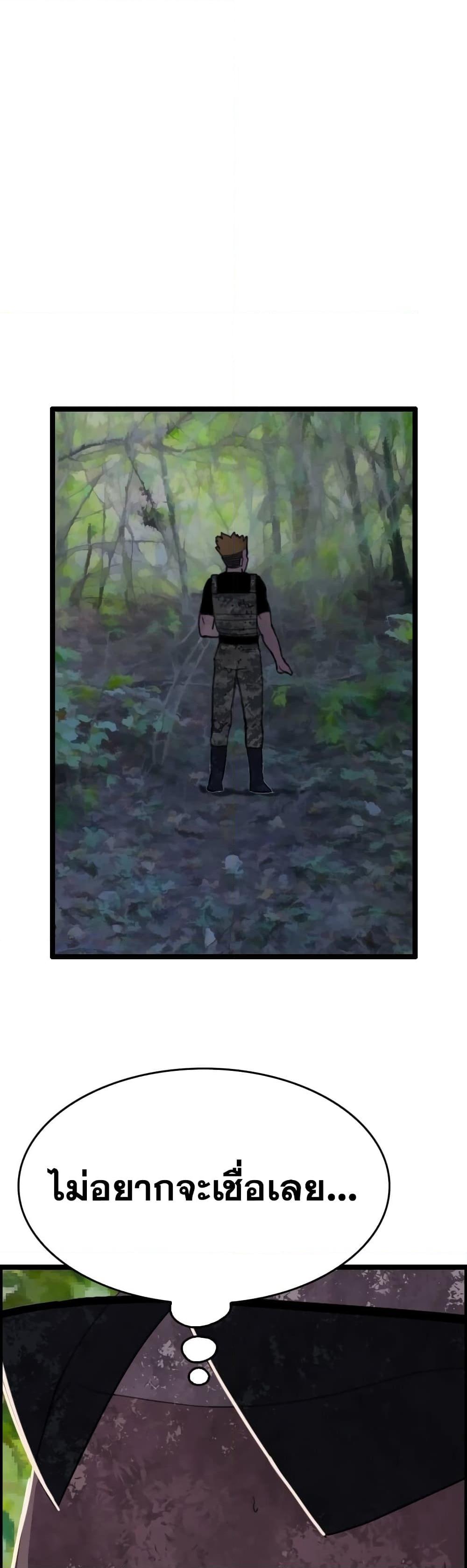 Manga-lc-com อ่านมังงะ อ่านการ์ตูน ออนไลน์ ฟรี I Picked a Mobile From Another World ตอนที่ 1 2 3 4 5 6 7 8 9 10 11 12 13 14 ฟรี ไม่มีโฆษณา Manga-lc - อ่าน มังงะ อ่าน การ์ตูน ออนไลน์ อ่านมังงะ ฟรี