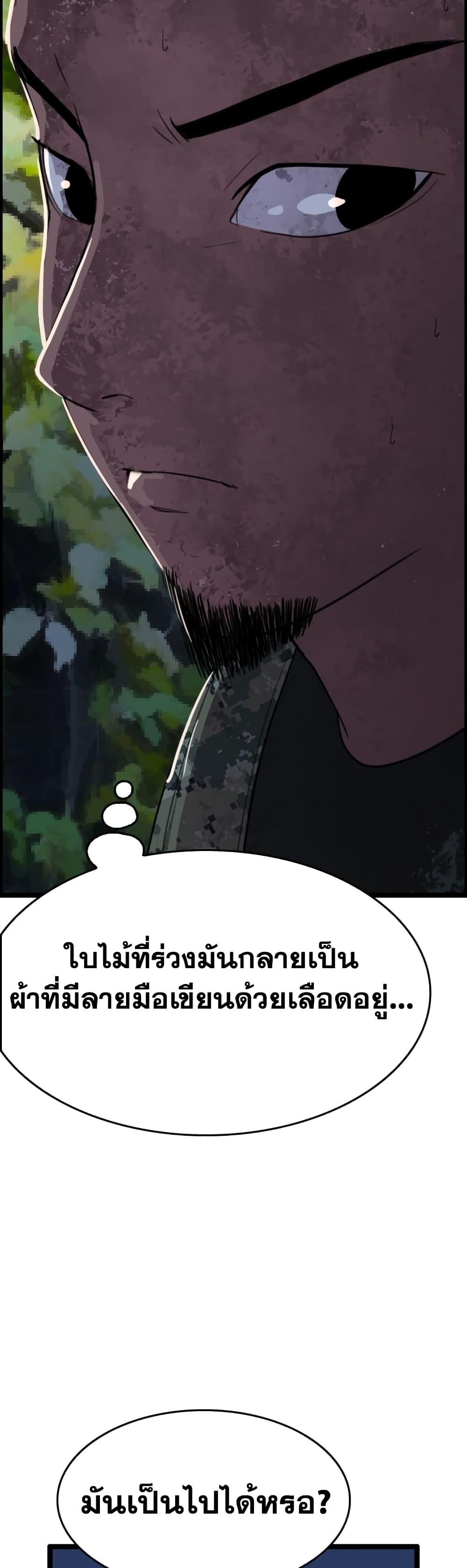 Manga-lc-com อ่านมังงะ อ่านการ์ตูน ออนไลน์ ฟรี I Picked a Mobile From Another World ตอนที่ 1 2 3 4 5 6 7 8 9 10 11 12 13 14 ฟรี ไม่มีโฆษณา Manga-lc - อ่าน มังงะ อ่าน การ์ตูน ออนไลน์ อ่านมังงะ ฟรี