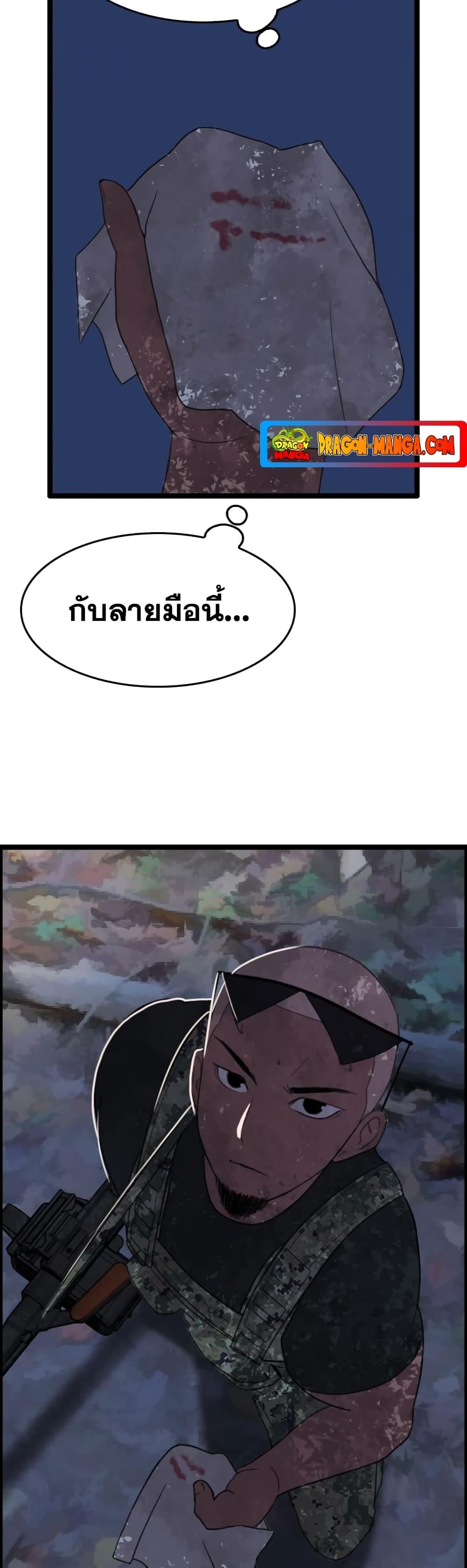 Manga-lc-com อ่านมังงะ อ่านการ์ตูน ออนไลน์ ฟรี I Picked a Mobile From Another World ตอนที่ 1 2 3 4 5 6 7 8 9 10 11 12 13 14 ฟรี ไม่มีโฆษณา Manga-lc - อ่าน มังงะ อ่าน การ์ตูน ออนไลน์ อ่านมังงะ ฟรี