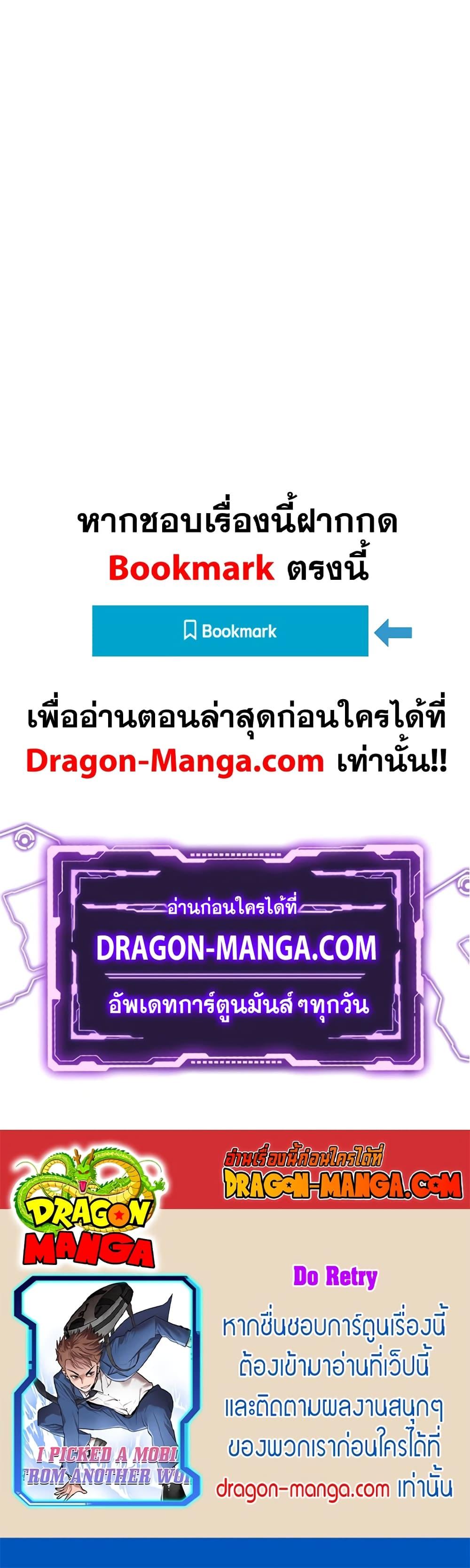 Manga-lc-com อ่านมังงะ อ่านการ์ตูน ออนไลน์ ฟรี I Picked a Mobile From Another World ตอนที่ 1 2 3 4 5 6 7 8 9 10 11 12 13 14 ฟรี ไม่มีโฆษณา Manga-lc - อ่าน มังงะ อ่าน การ์ตูน ออนไลน์ อ่านมังงะ ฟรี