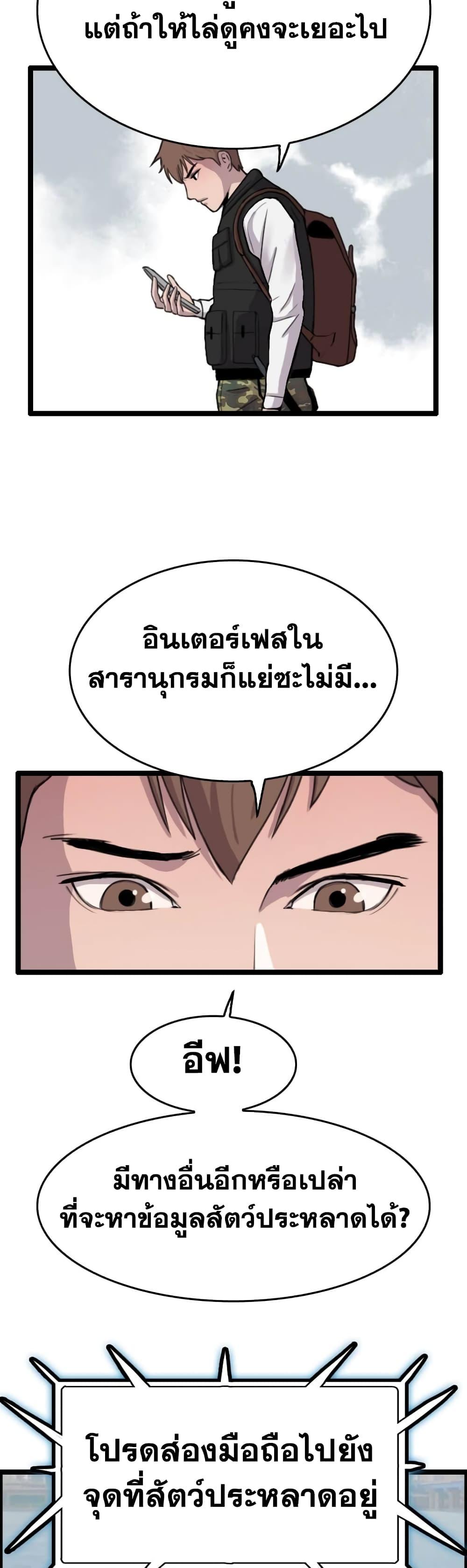 Manga-lc-com อ่านมังงะ อ่านการ์ตูน ออนไลน์ ฟรี I Picked a Mobile From Another World ตอนที่ 1 2 3 4 5 6 7 8 9 10 11 12 13 14 ฟรี ไม่มีโฆษณา Manga-lc - อ่าน มังงะ อ่าน การ์ตูน ออนไลน์ อ่านมังงะ ฟรี