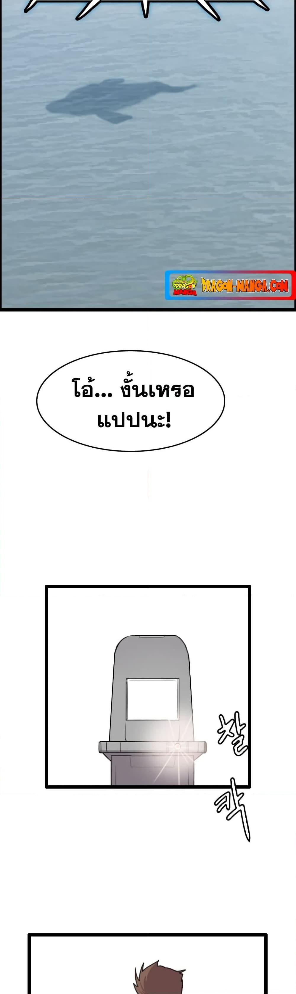 Manga-lc-com อ่านมังงะ อ่านการ์ตูน ออนไลน์ ฟรี I Picked a Mobile From Another World ตอนที่ 1 2 3 4 5 6 7 8 9 10 11 12 13 14 ฟรี ไม่มีโฆษณา Manga-lc - อ่าน มังงะ อ่าน การ์ตูน ออนไลน์ อ่านมังงะ ฟรี
