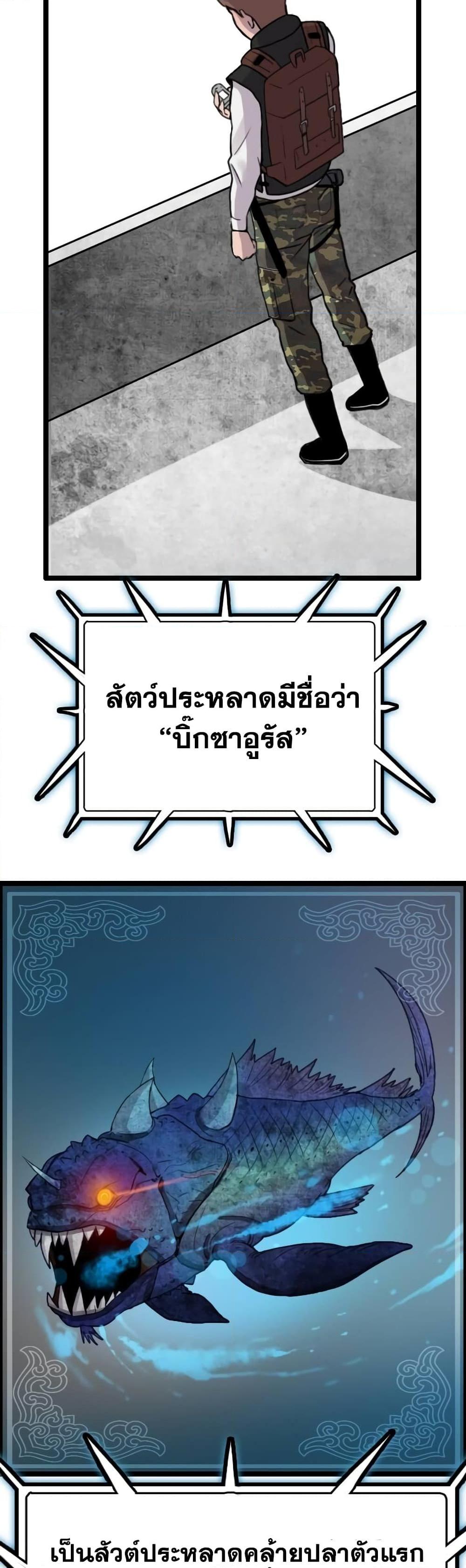 Manga-lc-com อ่านมังงะ อ่านการ์ตูน ออนไลน์ ฟรี I Picked a Mobile From Another World ตอนที่ 1 2 3 4 5 6 7 8 9 10 11 12 13 14 ฟรี ไม่มีโฆษณา Manga-lc - อ่าน มังงะ อ่าน การ์ตูน ออนไลน์ อ่านมังงะ ฟรี