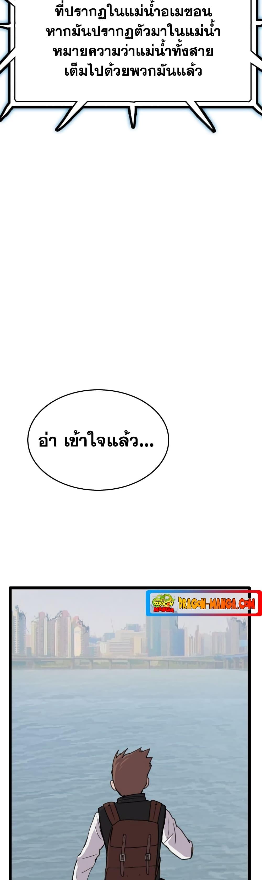 Manga-lc-com อ่านมังงะ อ่านการ์ตูน ออนไลน์ ฟรี I Picked a Mobile From Another World ตอนที่ 1 2 3 4 5 6 7 8 9 10 11 12 13 14 ฟรี ไม่มีโฆษณา Manga-lc - อ่าน มังงะ อ่าน การ์ตูน ออนไลน์ อ่านมังงะ ฟรี