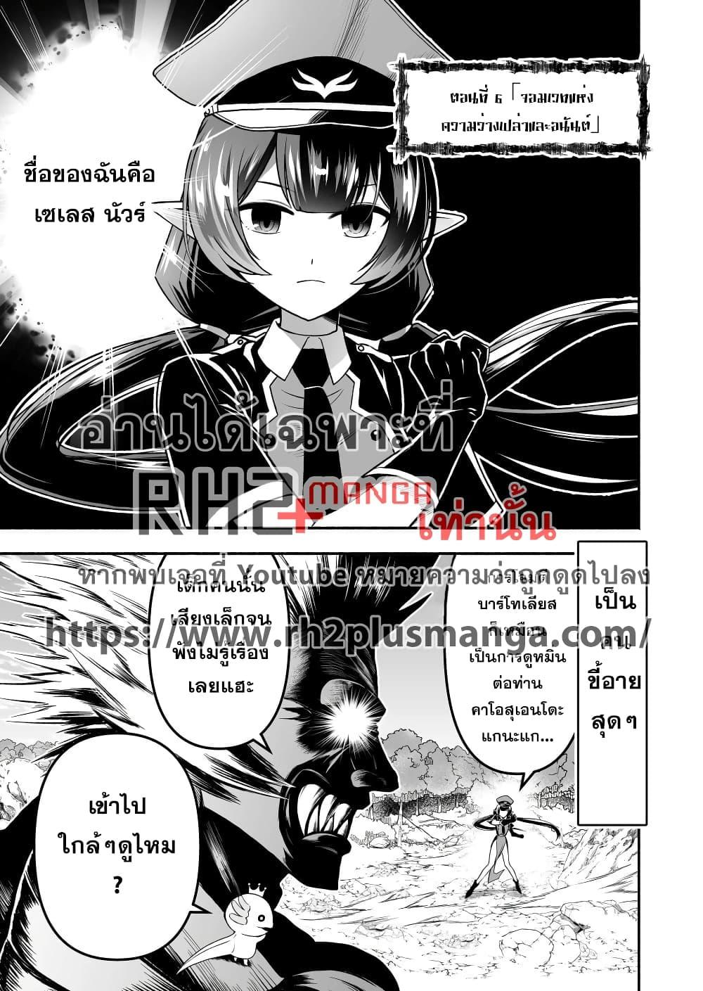 Manga-lc-com อ่านมังงะ อ่านการ์ตูน ออนไลน์ ฟรี Tensei Berserker ตอนที่ 1 2 3 4 5 6 7 8 9 10 11 12 13 14 ฟรี ไม่มีโฆษณา Manga-lc - อ่าน มังงะ อ่าน การ์ตูน ออนไลน์ อ่านมังงะ ฟรี