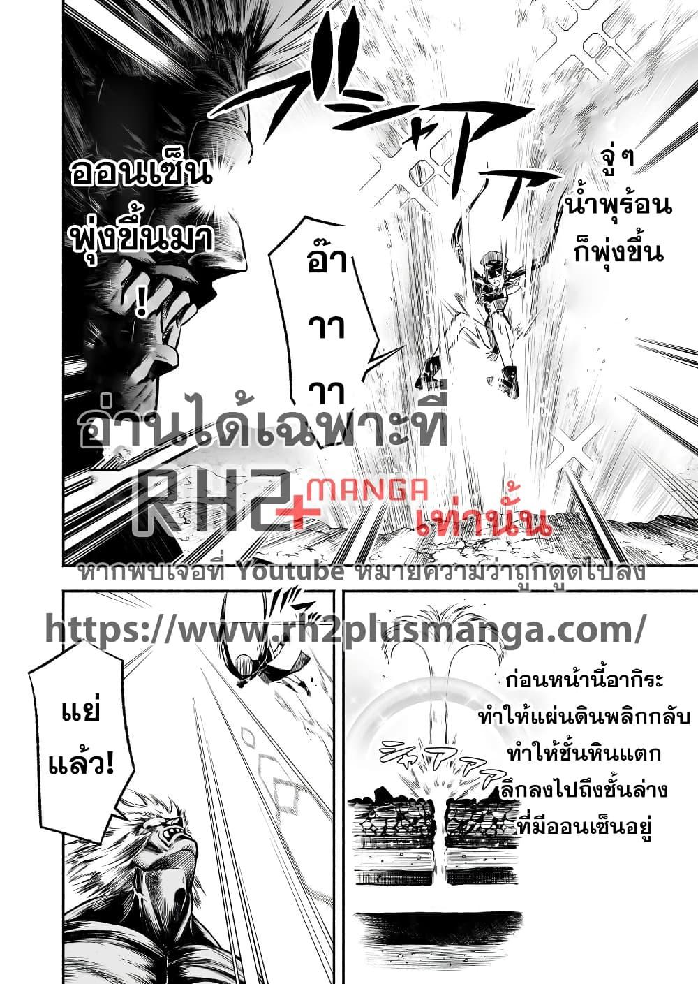 Manga-lc-com อ่านมังงะ อ่านการ์ตูน ออนไลน์ ฟรี Tensei Berserker ตอนที่ 1 2 3 4 5 6 7 8 9 10 11 12 13 14 ฟรี ไม่มีโฆษณา Manga-lc - อ่าน มังงะ อ่าน การ์ตูน ออนไลน์ อ่านมังงะ ฟรี