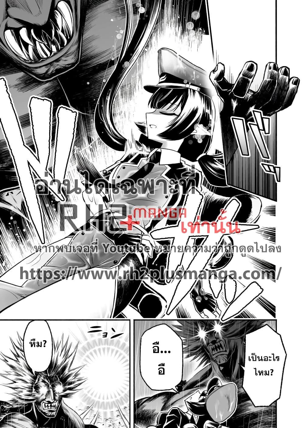 Manga-lc-com อ่านมังงะ อ่านการ์ตูน ออนไลน์ ฟรี Tensei Berserker ตอนที่ 1 2 3 4 5 6 7 8 9 10 11 12 13 14 ฟรี ไม่มีโฆษณา Manga-lc - อ่าน มังงะ อ่าน การ์ตูน ออนไลน์ อ่านมังงะ ฟรี