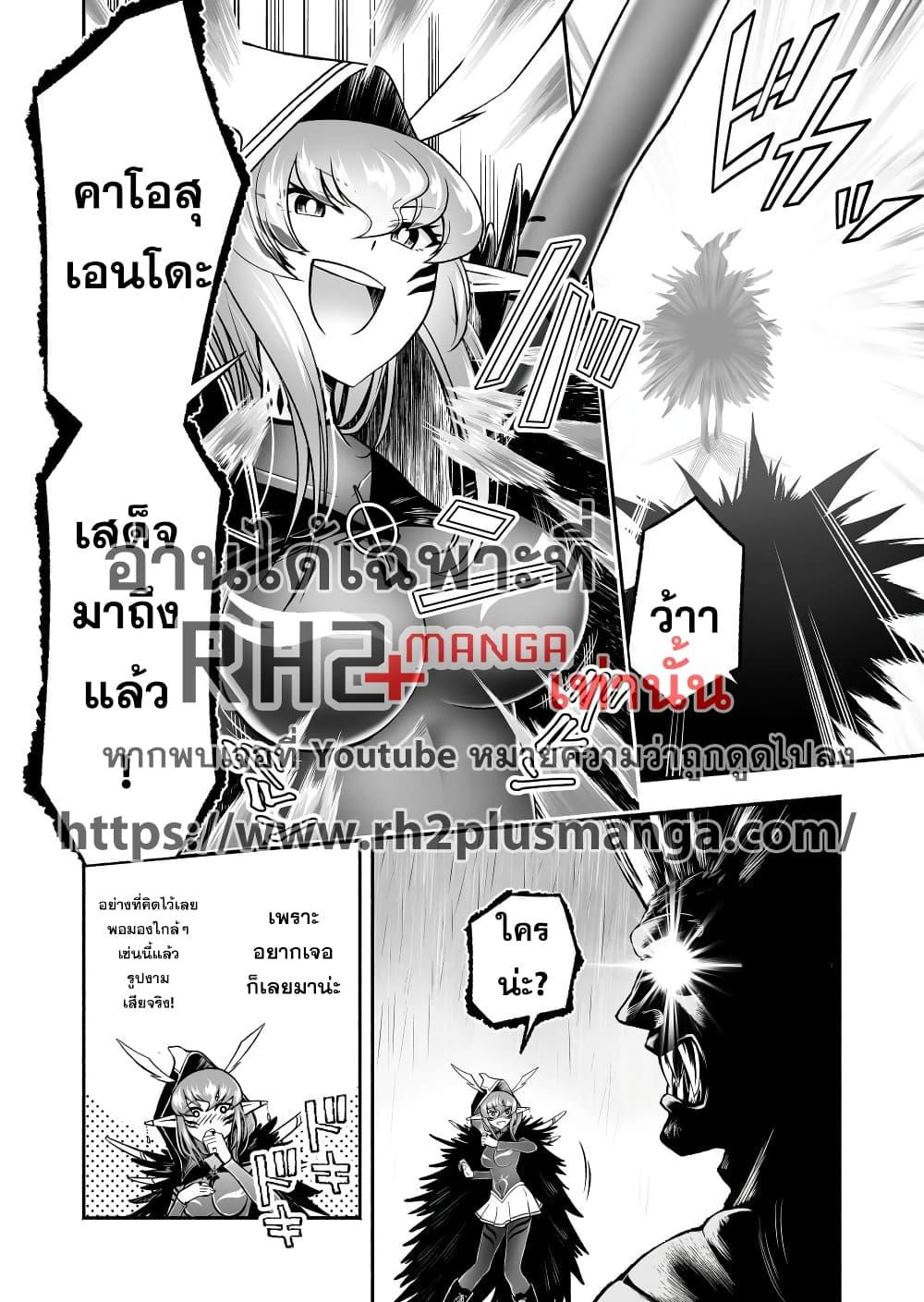 Manga-lc-com อ่านมังงะ อ่านการ์ตูน ออนไลน์ ฟรี Tensei Berserker ตอนที่ 1 2 3 4 5 6 7 8 9 10 11 12 13 14 ฟรี ไม่มีโฆษณา Manga-lc - อ่าน มังงะ อ่าน การ์ตูน ออนไลน์ อ่านมังงะ ฟรี