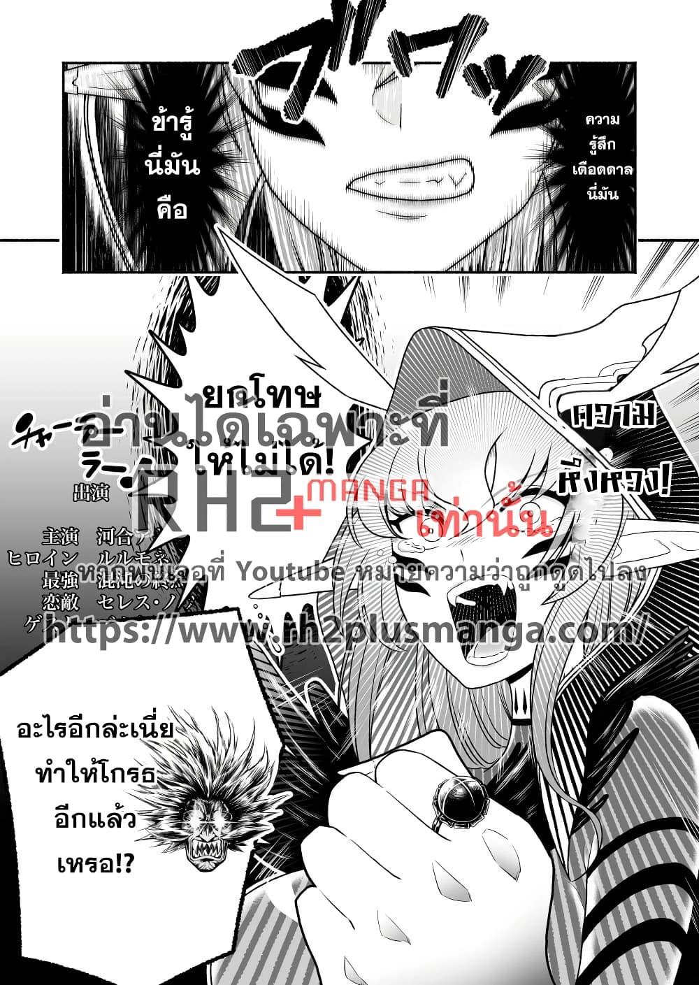 Manga-lc-com อ่านมังงะ อ่านการ์ตูน ออนไลน์ ฟรี Tensei Berserker ตอนที่ 1 2 3 4 5 6 7 8 9 10 11 12 13 14 ฟรี ไม่มีโฆษณา Manga-lc - อ่าน มังงะ อ่าน การ์ตูน ออนไลน์ อ่านมังงะ ฟรี
