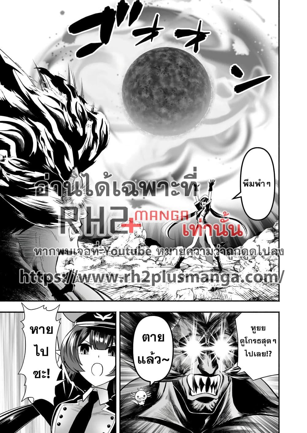 Manga-lc-com อ่านมังงะ อ่านการ์ตูน ออนไลน์ ฟรี Tensei Berserker ตอนที่ 1 2 3 4 5 6 7 8 9 10 11 12 13 14 ฟรี ไม่มีโฆษณา Manga-lc - อ่าน มังงะ อ่าน การ์ตูน ออนไลน์ อ่านมังงะ ฟรี