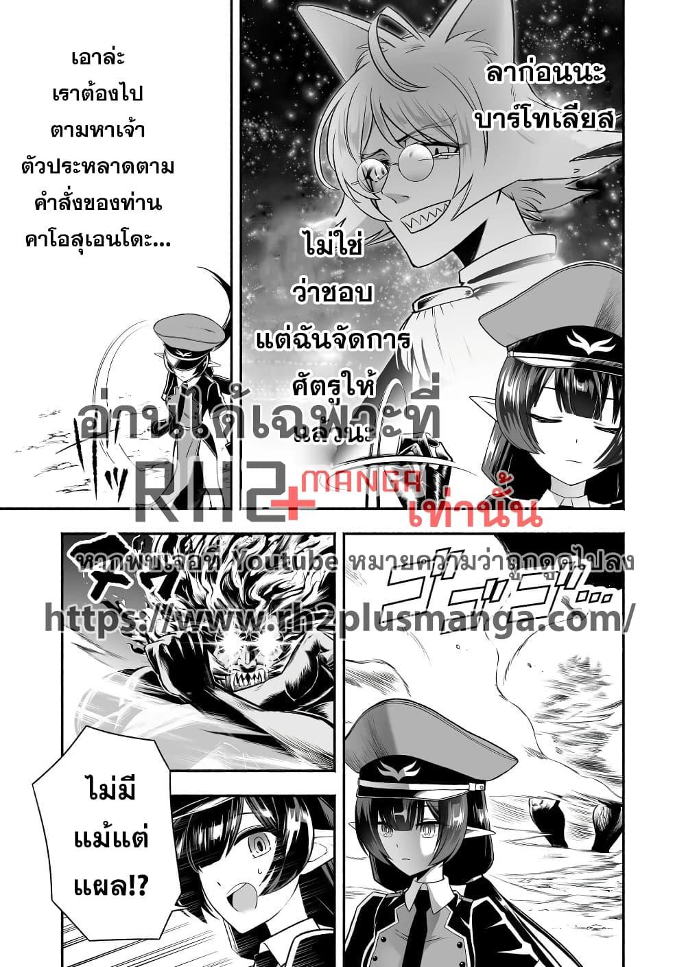 Manga-lc-com อ่านมังงะ อ่านการ์ตูน ออนไลน์ ฟรี Tensei Berserker ตอนที่ 1 2 3 4 5 6 7 8 9 10 11 12 13 14 ฟรี ไม่มีโฆษณา Manga-lc - อ่าน มังงะ อ่าน การ์ตูน ออนไลน์ อ่านมังงะ ฟรี