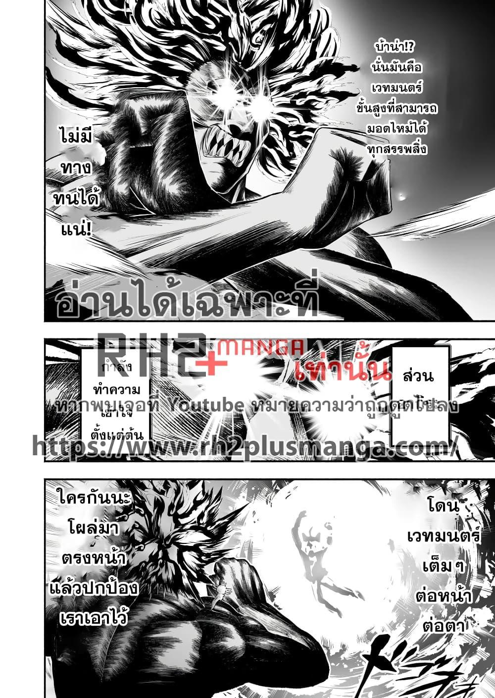 Manga-lc-com อ่านมังงะ อ่านการ์ตูน ออนไลน์ ฟรี Tensei Berserker ตอนที่ 1 2 3 4 5 6 7 8 9 10 11 12 13 14 ฟรี ไม่มีโฆษณา Manga-lc - อ่าน มังงะ อ่าน การ์ตูน ออนไลน์ อ่านมังงะ ฟรี
