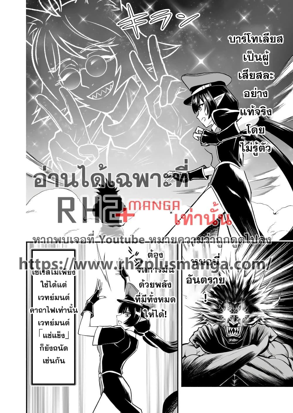 Manga-lc-com อ่านมังงะ อ่านการ์ตูน ออนไลน์ ฟรี Tensei Berserker ตอนที่ 1 2 3 4 5 6 7 8 9 10 11 12 13 14 ฟรี ไม่มีโฆษณา Manga-lc - อ่าน มังงะ อ่าน การ์ตูน ออนไลน์ อ่านมังงะ ฟรี
