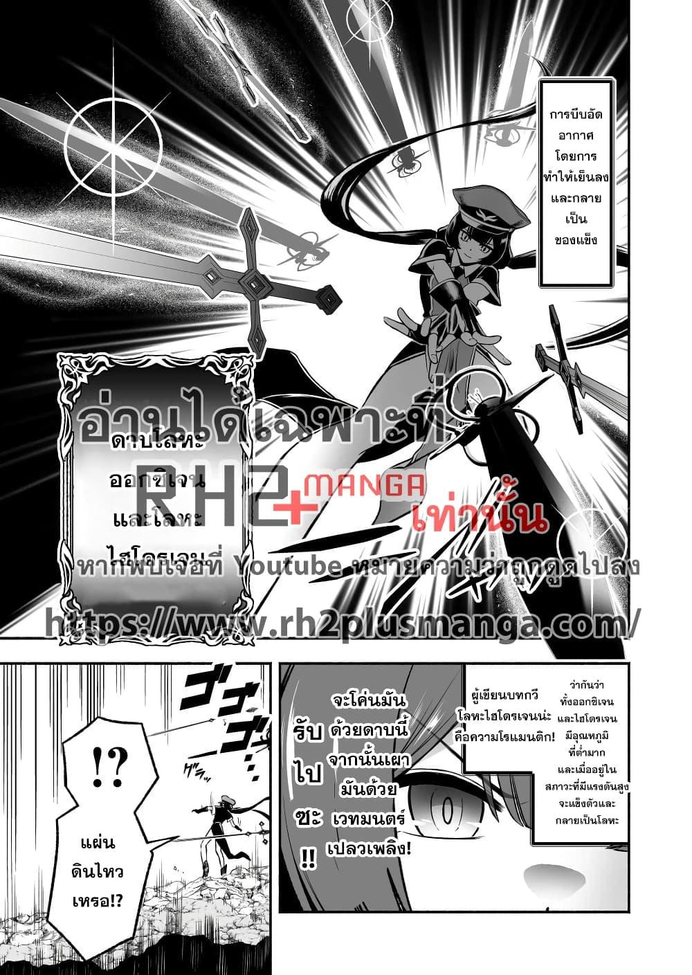 Manga-lc-com อ่านมังงะ อ่านการ์ตูน ออนไลน์ ฟรี Tensei Berserker ตอนที่ 1 2 3 4 5 6 7 8 9 10 11 12 13 14 ฟรี ไม่มีโฆษณา Manga-lc - อ่าน มังงะ อ่าน การ์ตูน ออนไลน์ อ่านมังงะ ฟรี